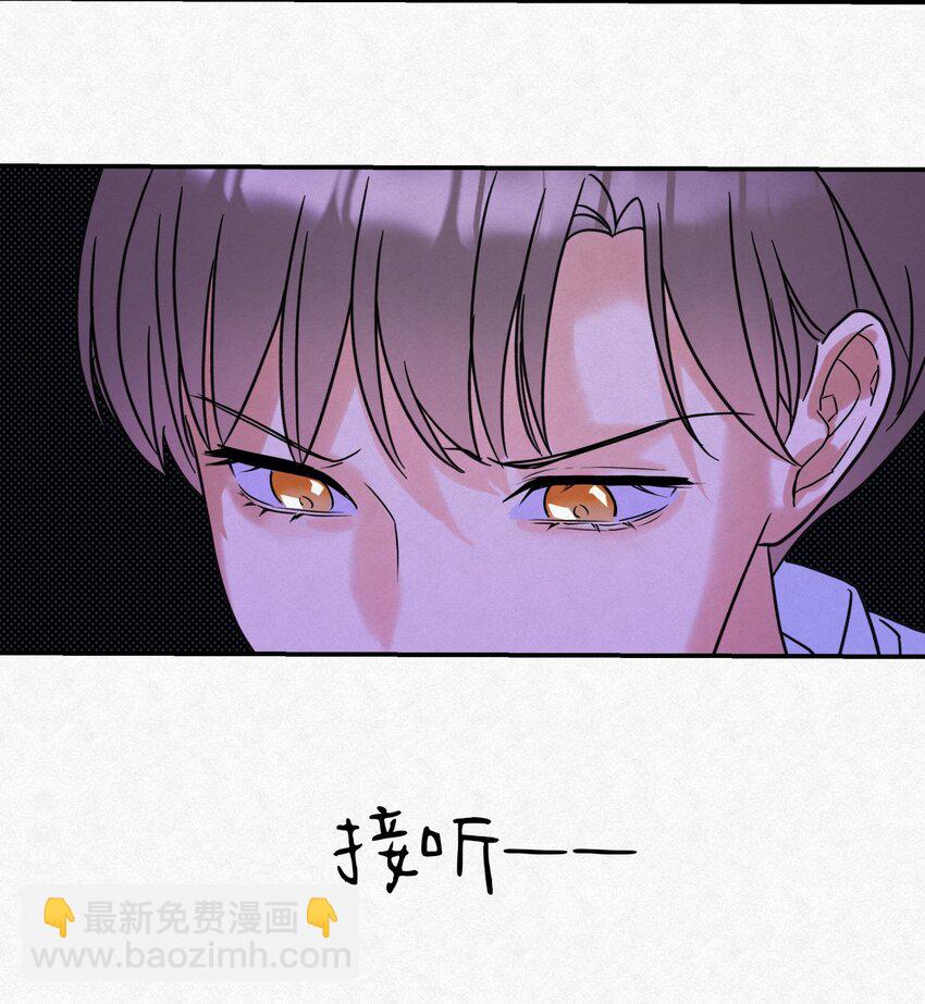 16 哥？-第18话