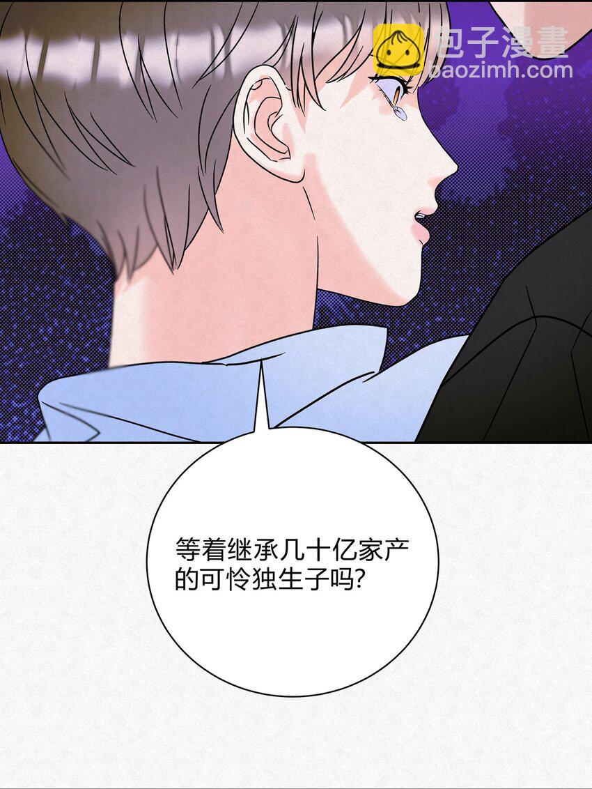 16 哥？-第18话
