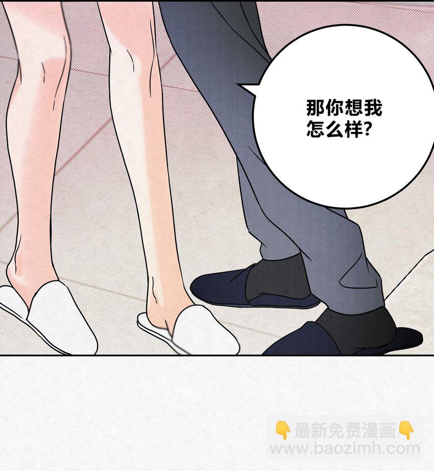 16 哥？-第18话