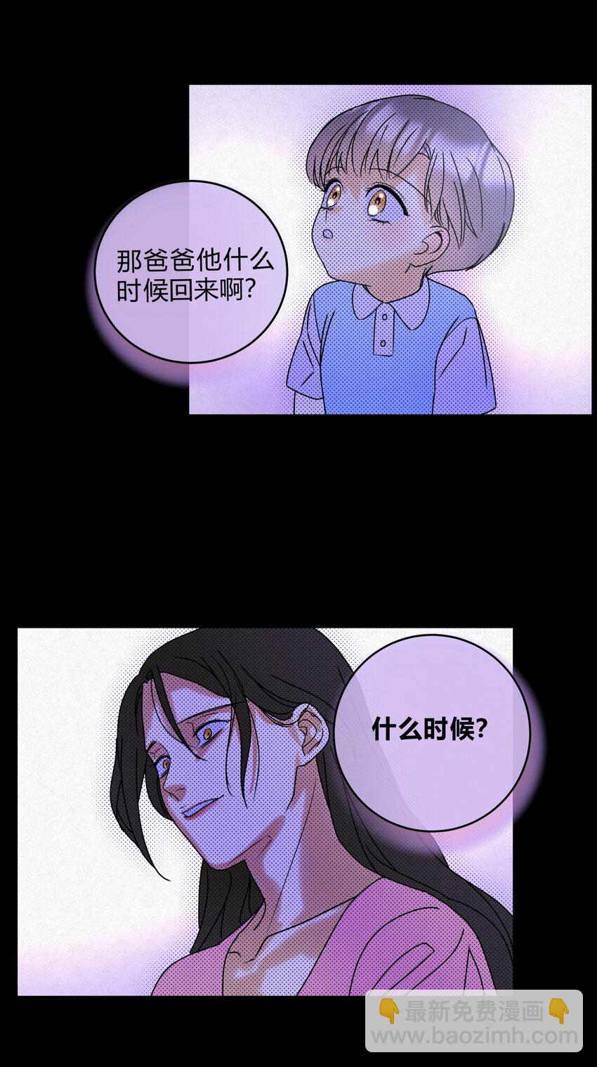 16 哥？-第18话