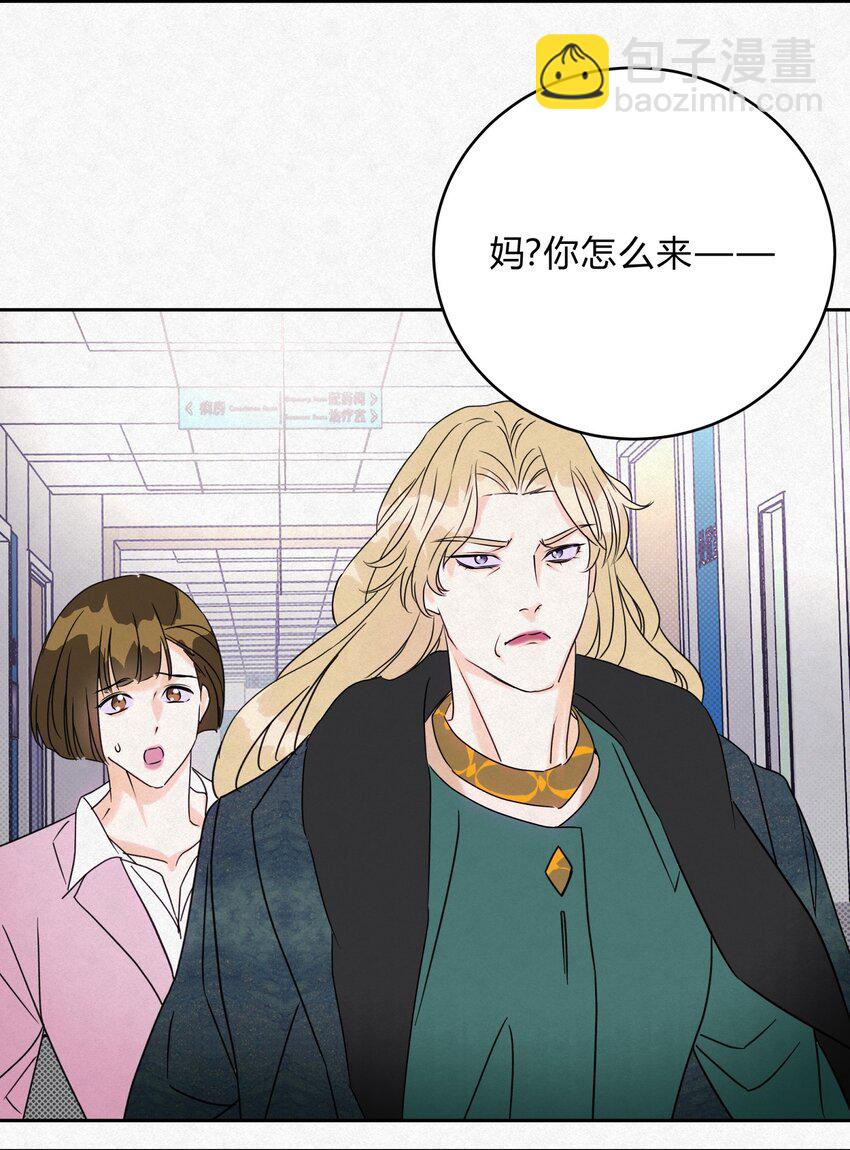 18 林染的病-第20话