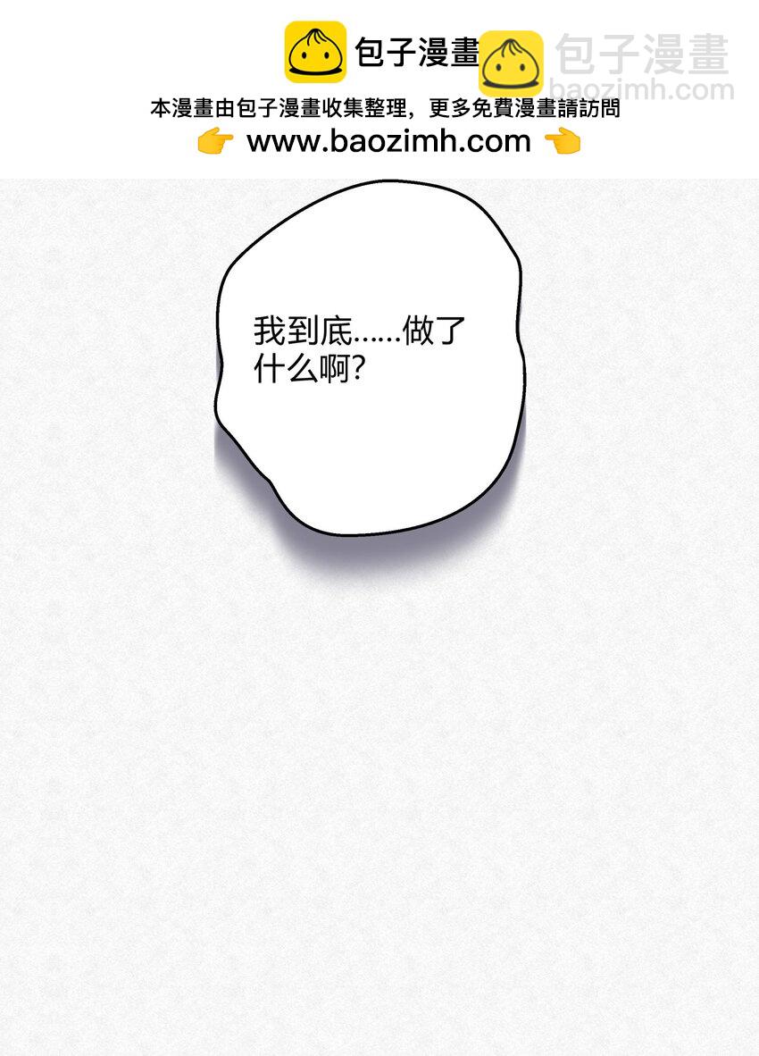 18 林染的病-第20话
