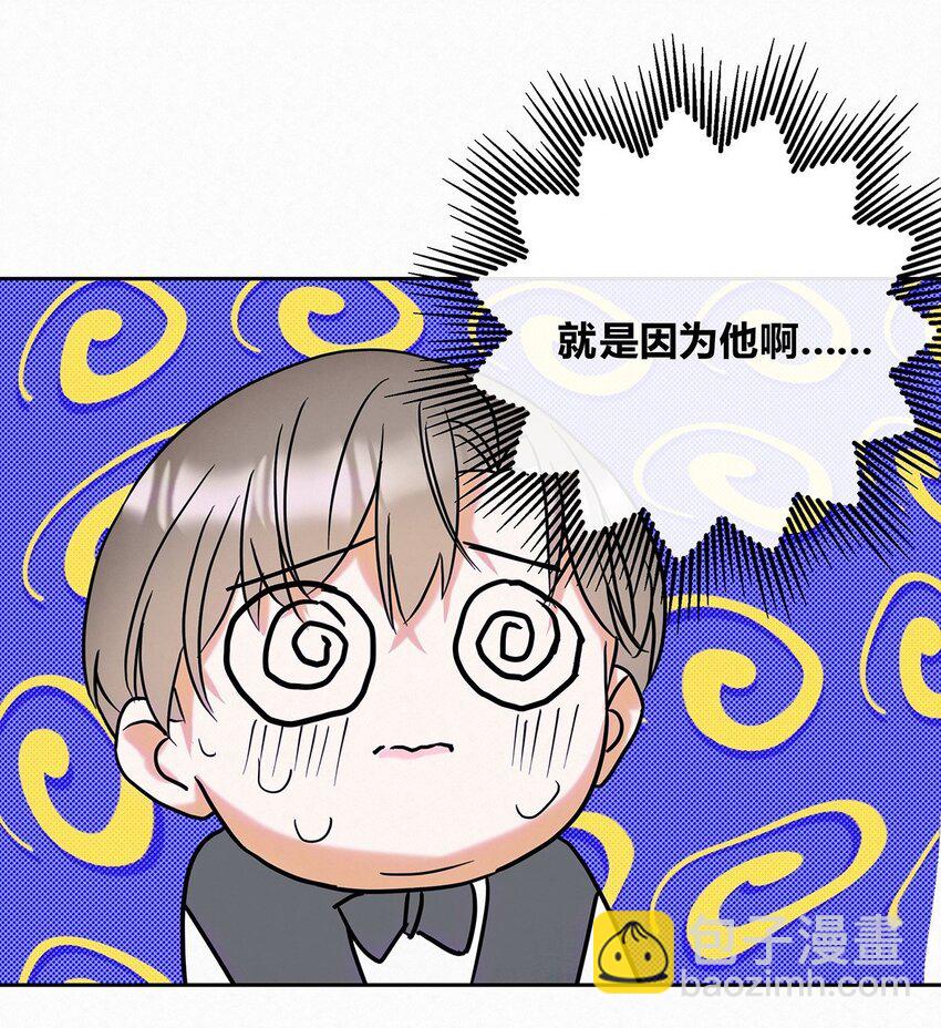 20 离不开他-第22话
