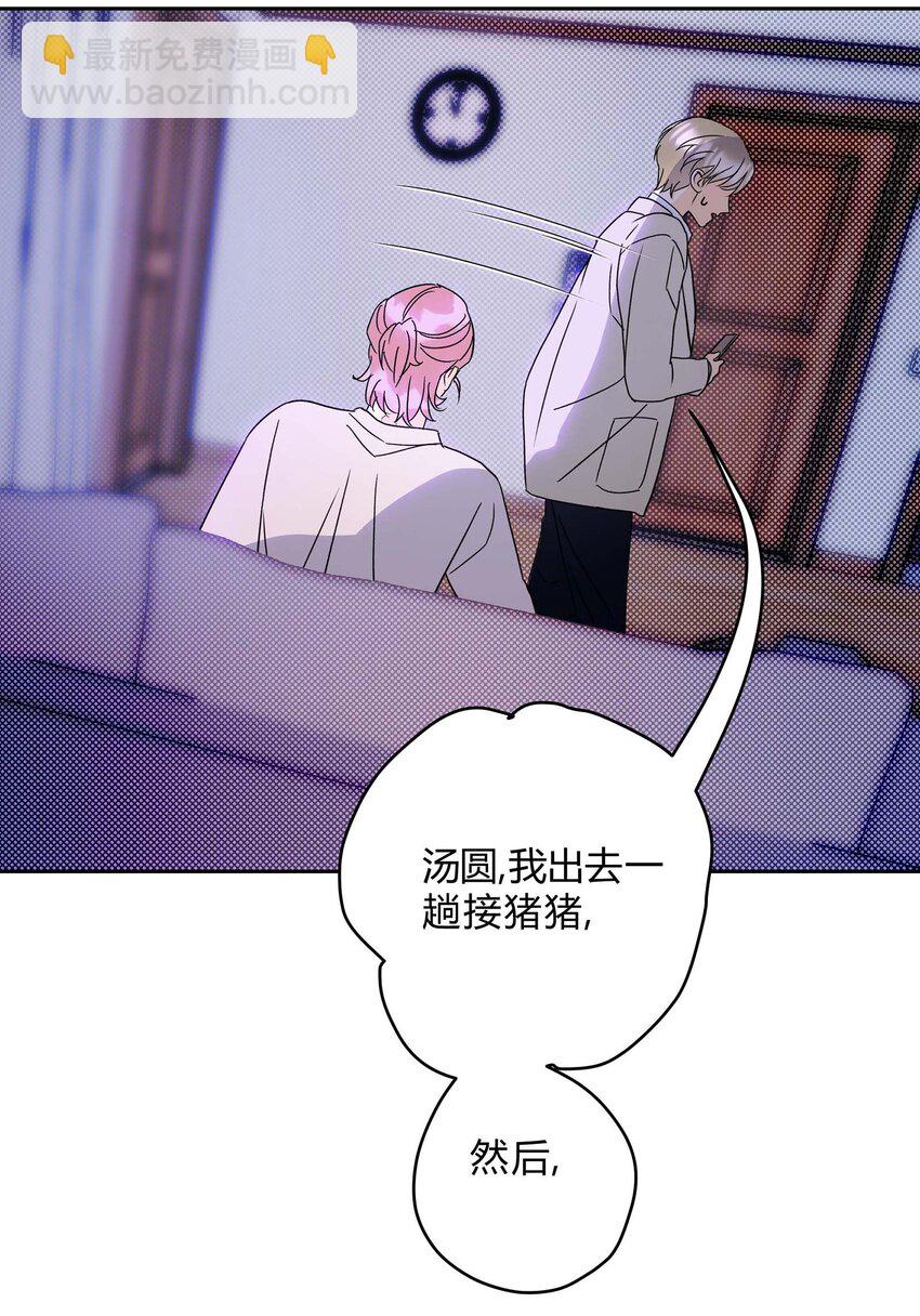 22 不是和好-第24话