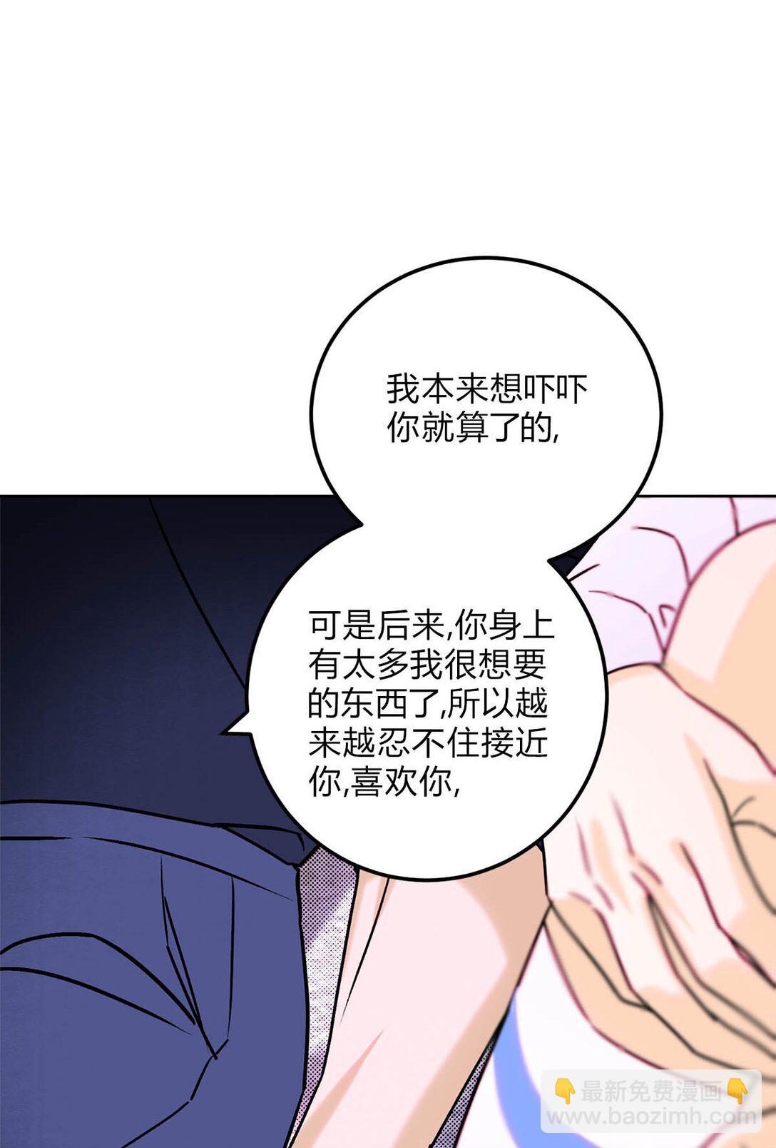 24 好不容易和好-第26话