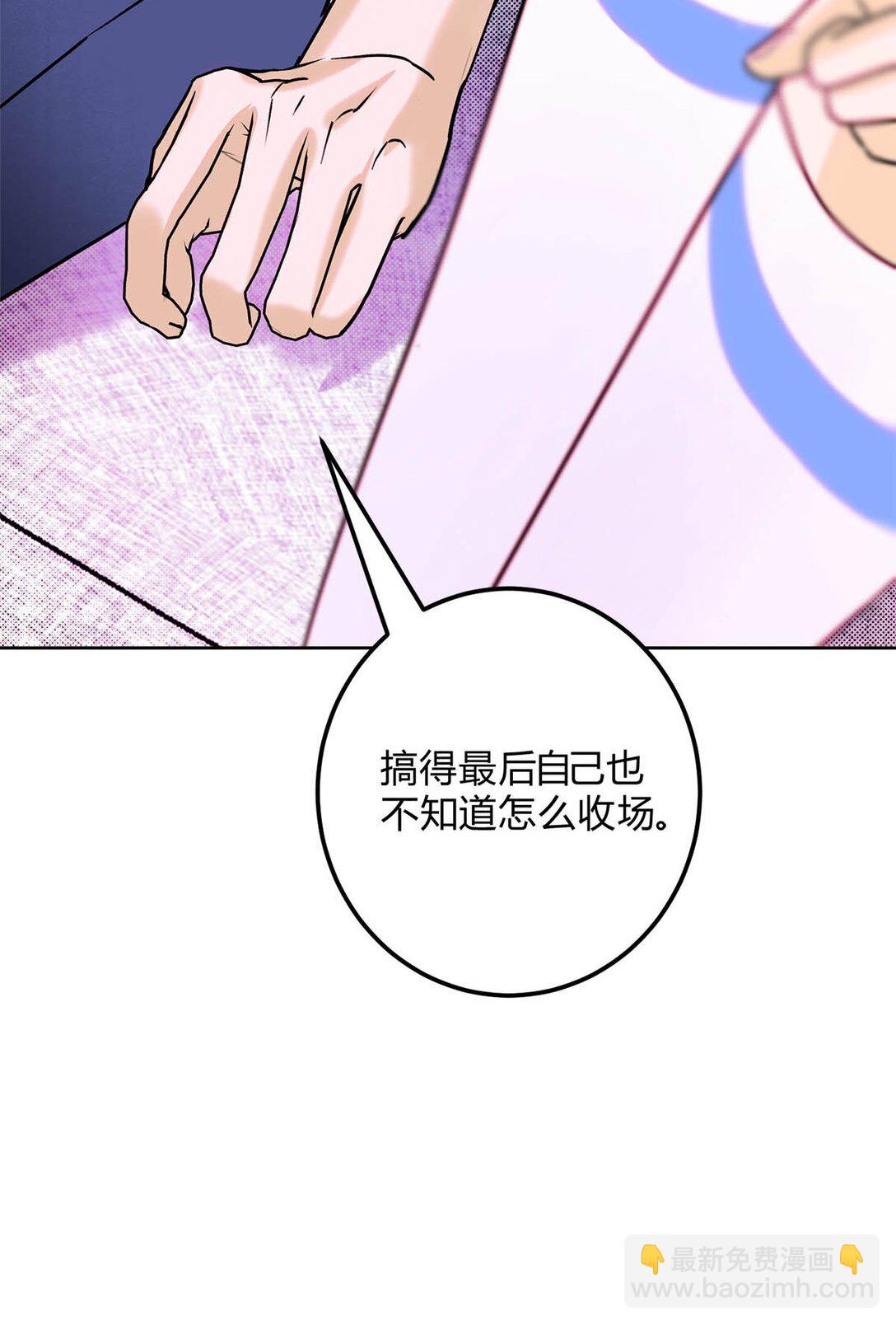 24 好不容易和好-第26话