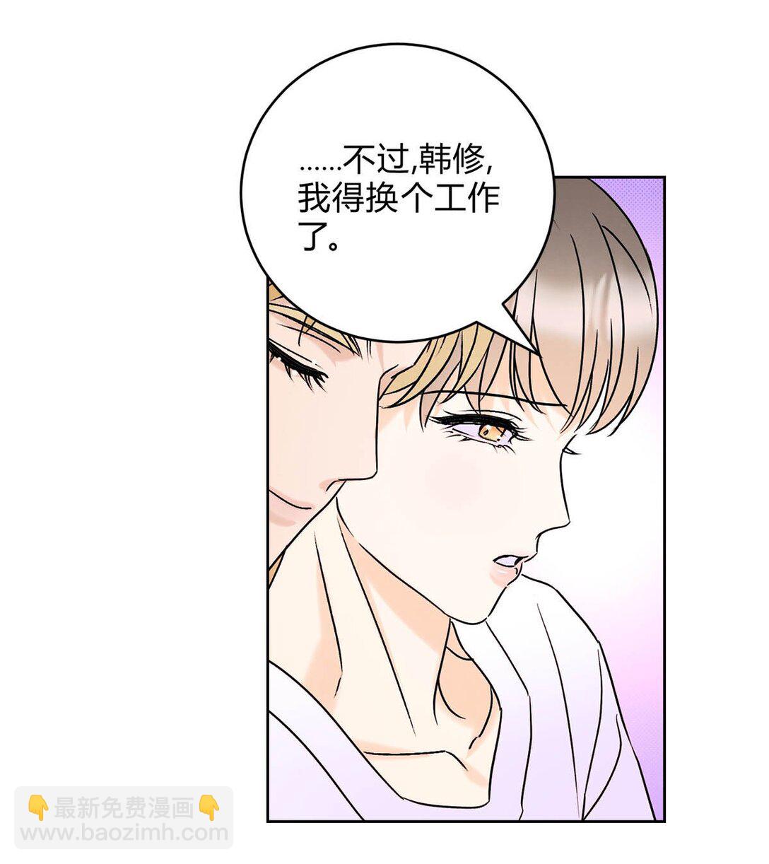 24 好不容易和好-第26话