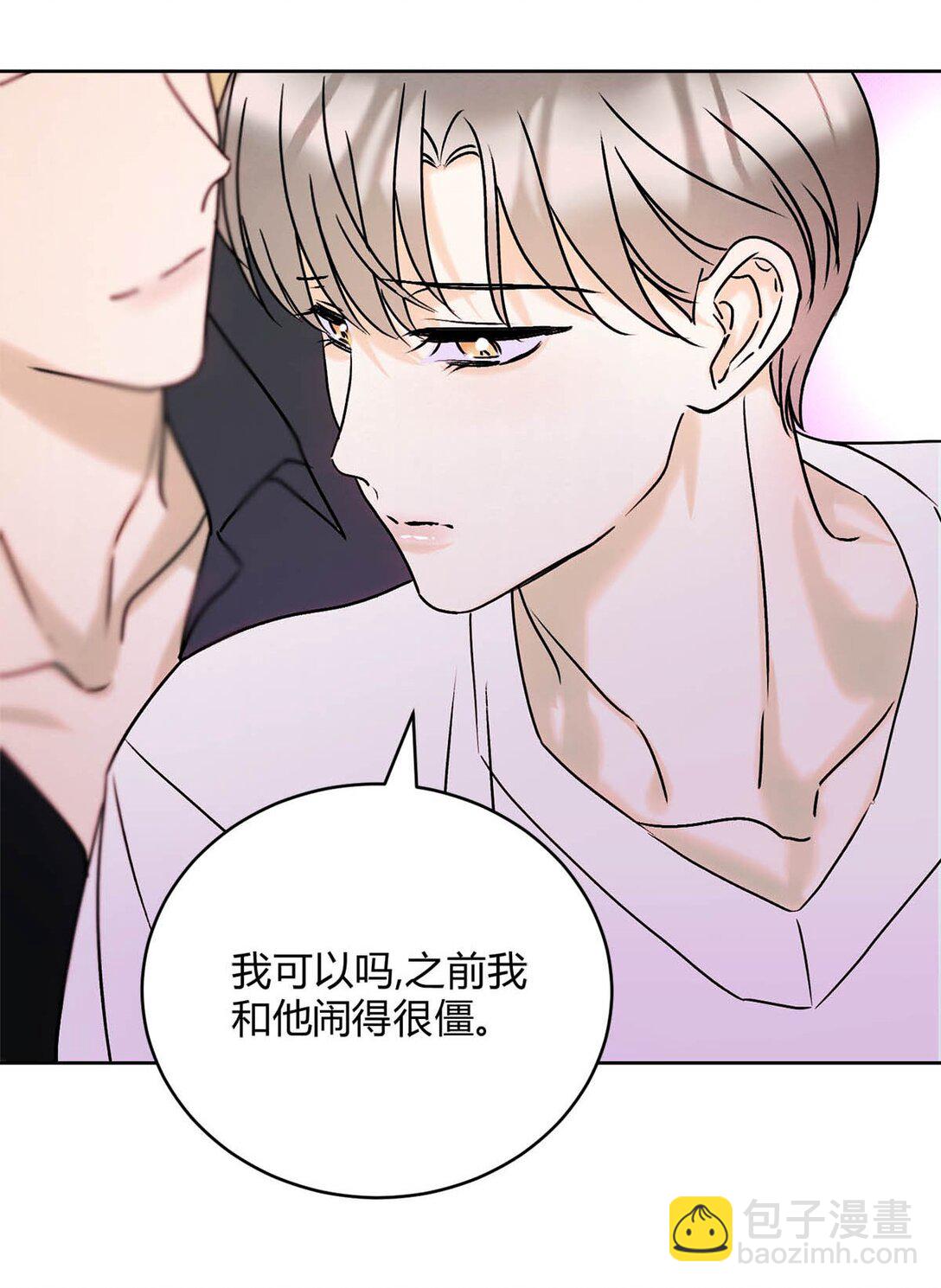 24 好不容易和好-第26话
