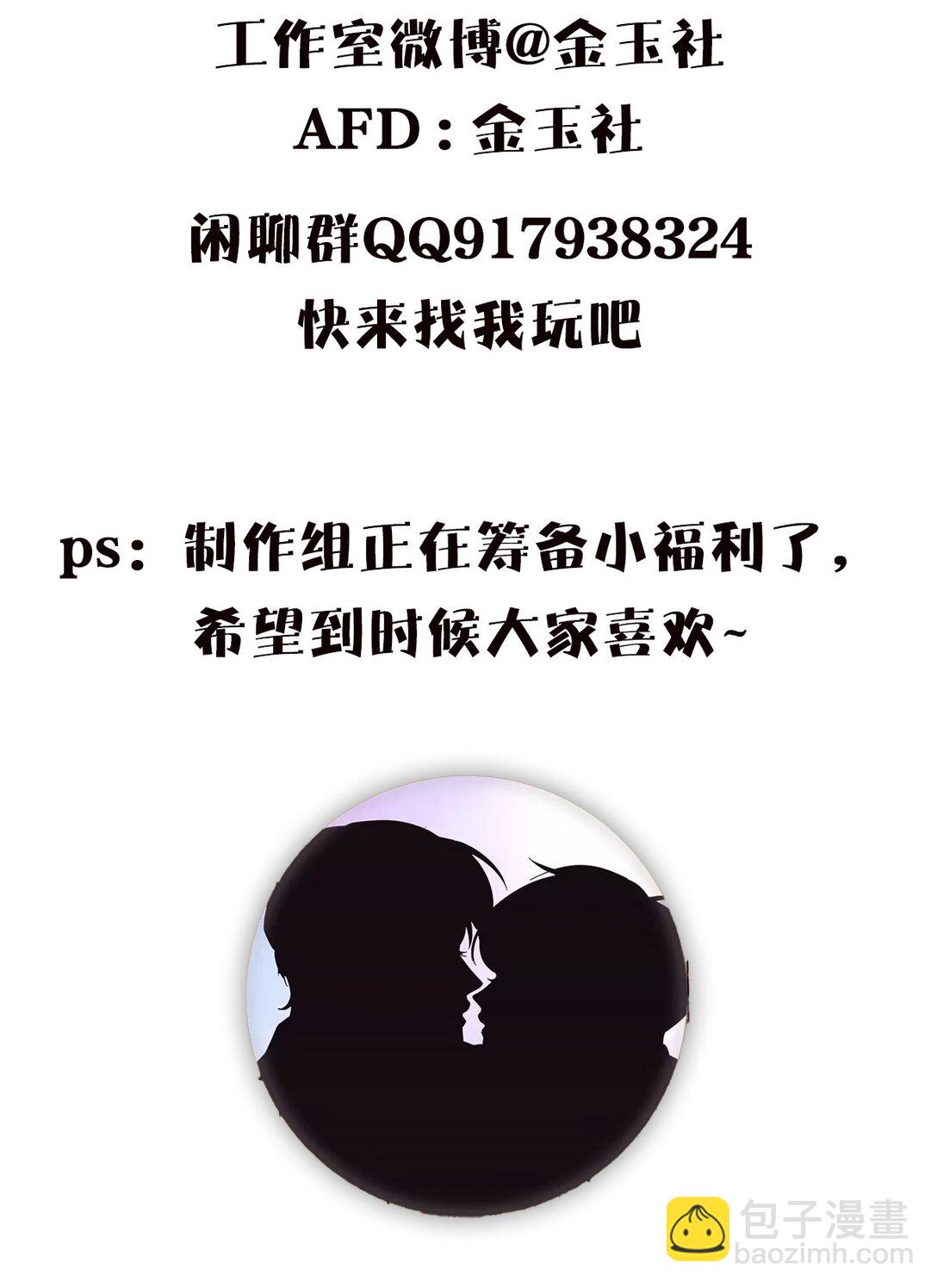 24 好不容易和好-第26话