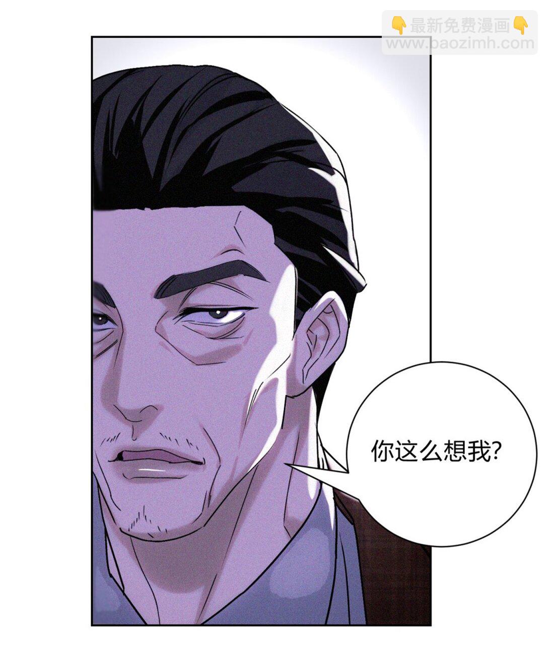 26 哥哥认真起来了-第28话