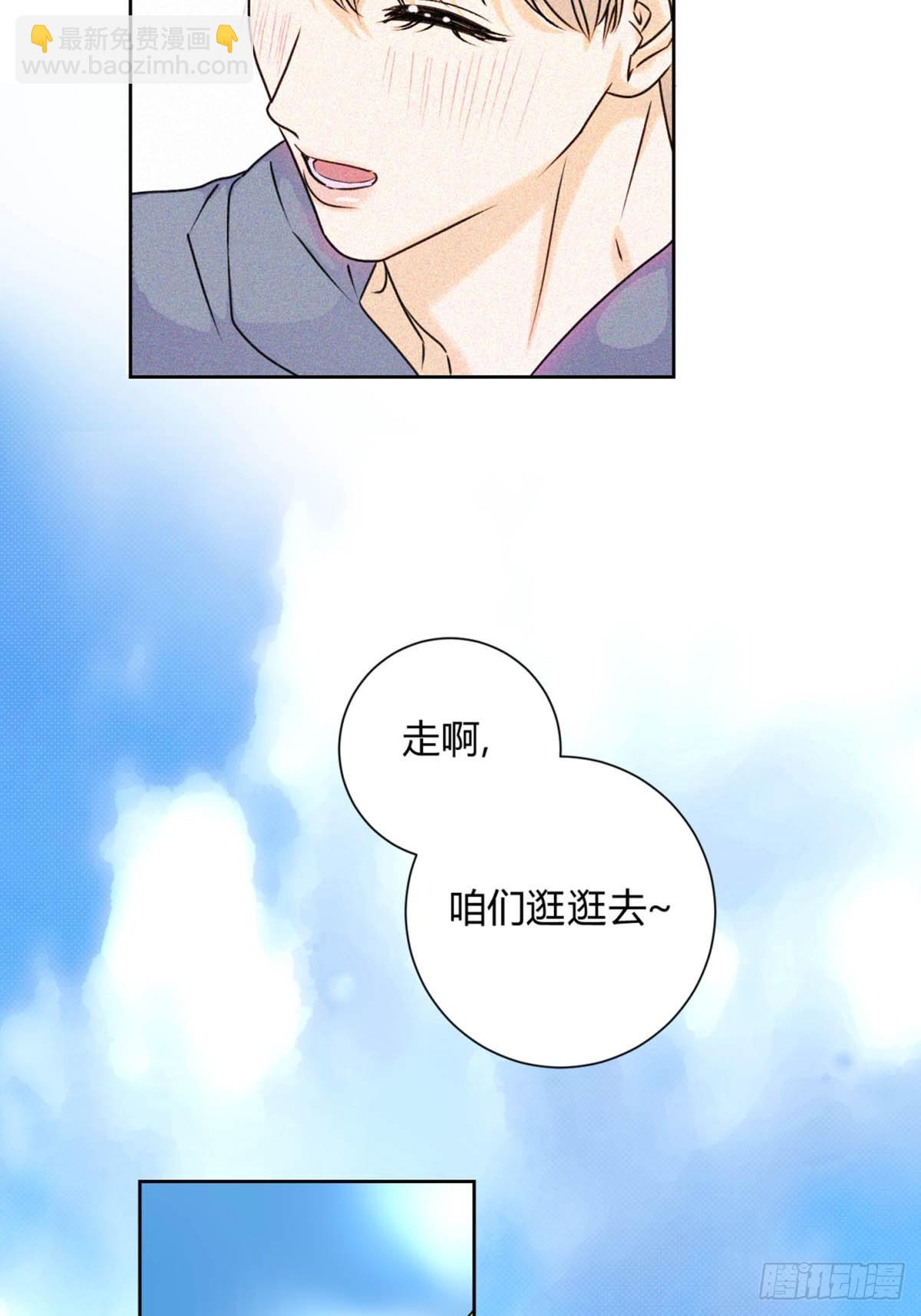 28第一次约会～-第30话