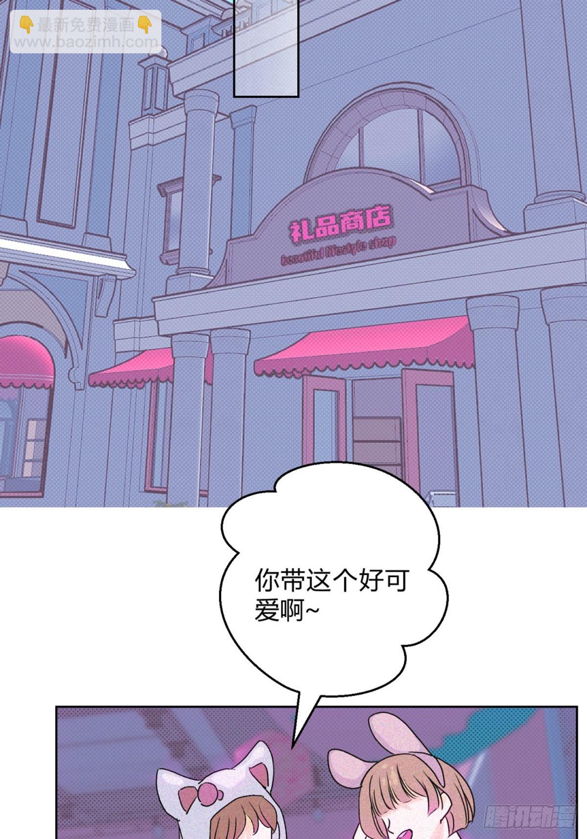 28第一次约会～-第30话