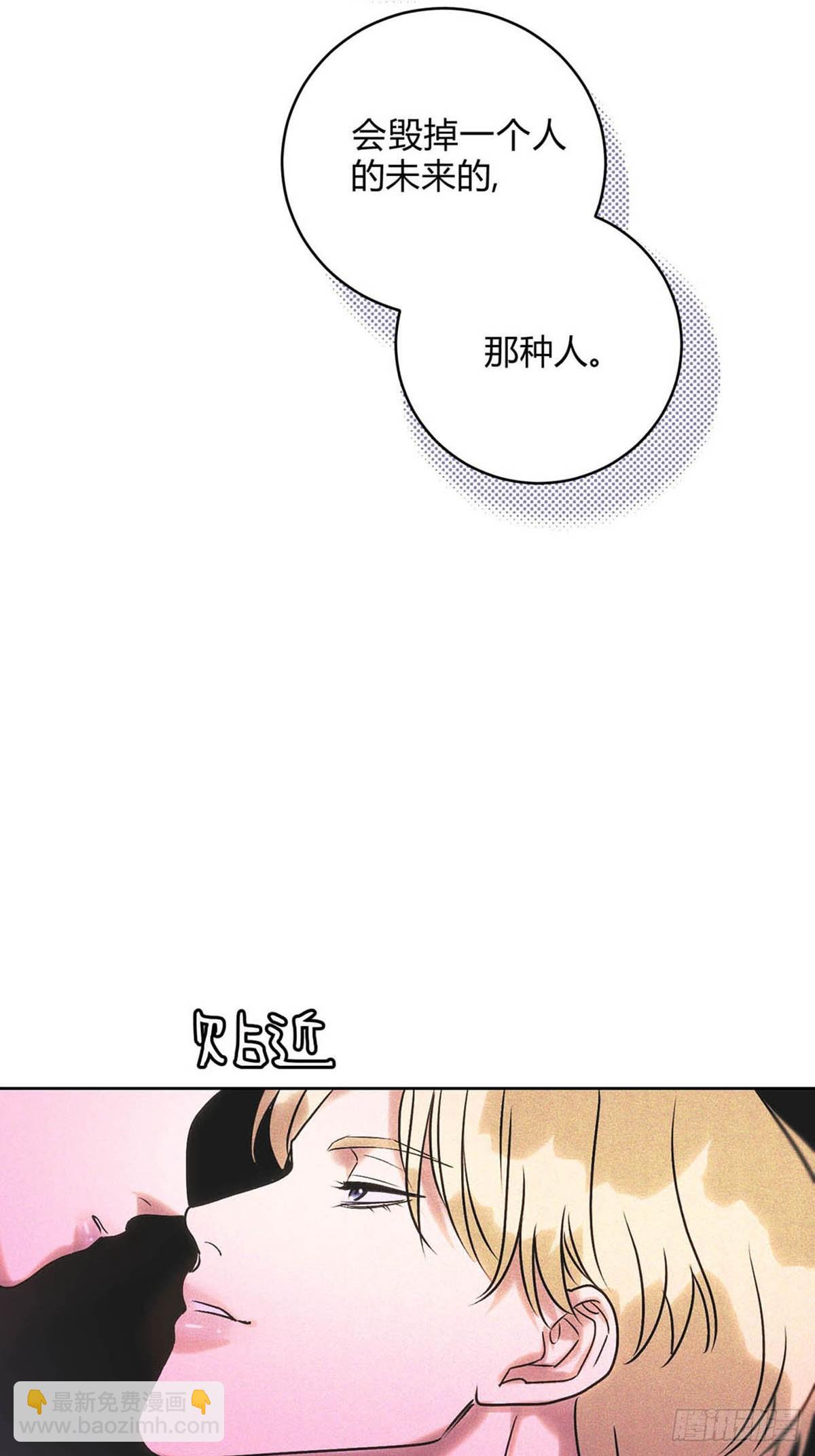 28第一次约会～-第30话