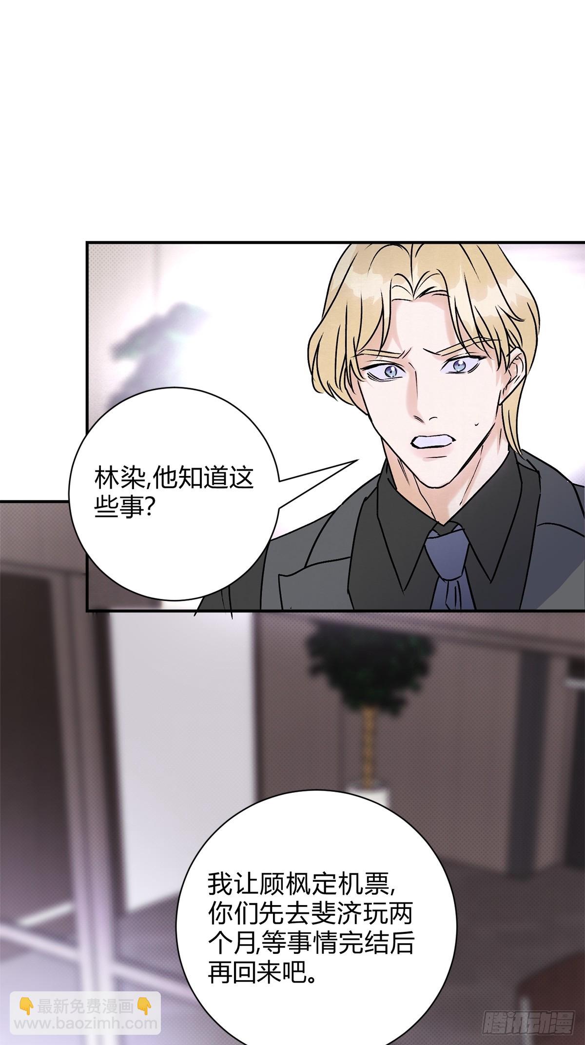 30你恨我&hellip;&hellip;(1/2)-第32话