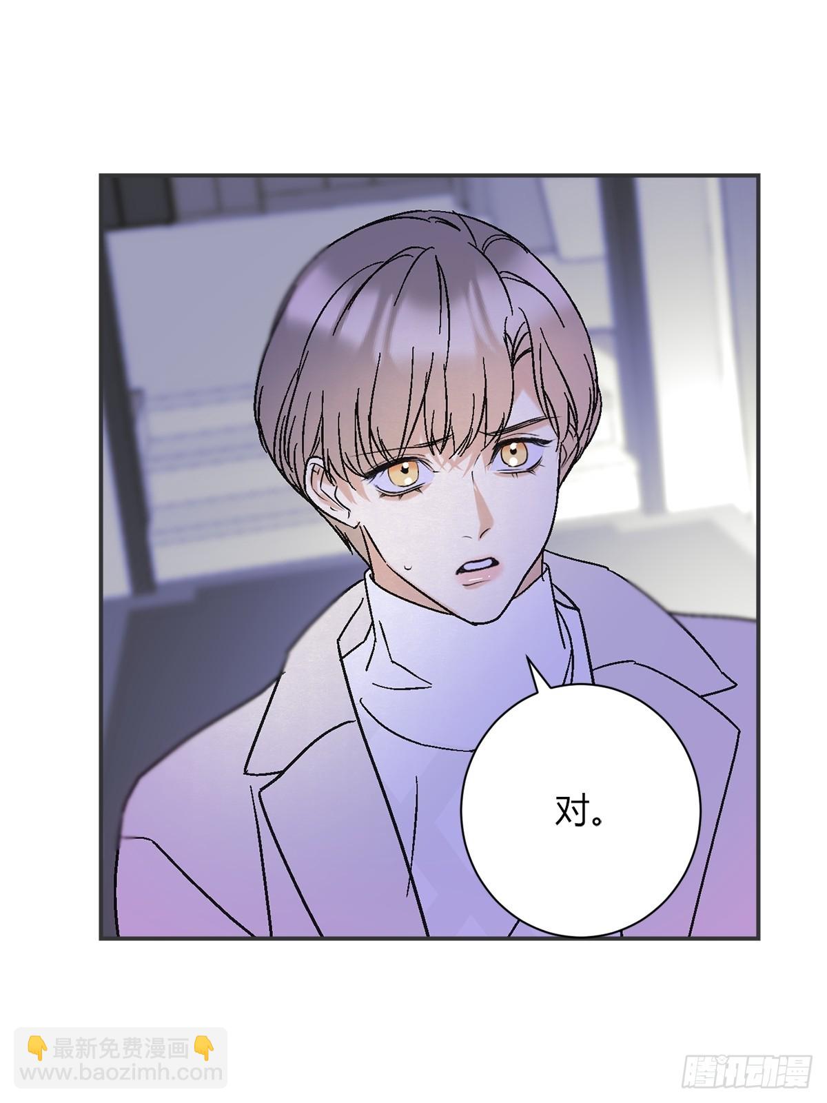 30你恨我&hellip;&hellip;(1/2)-第32话