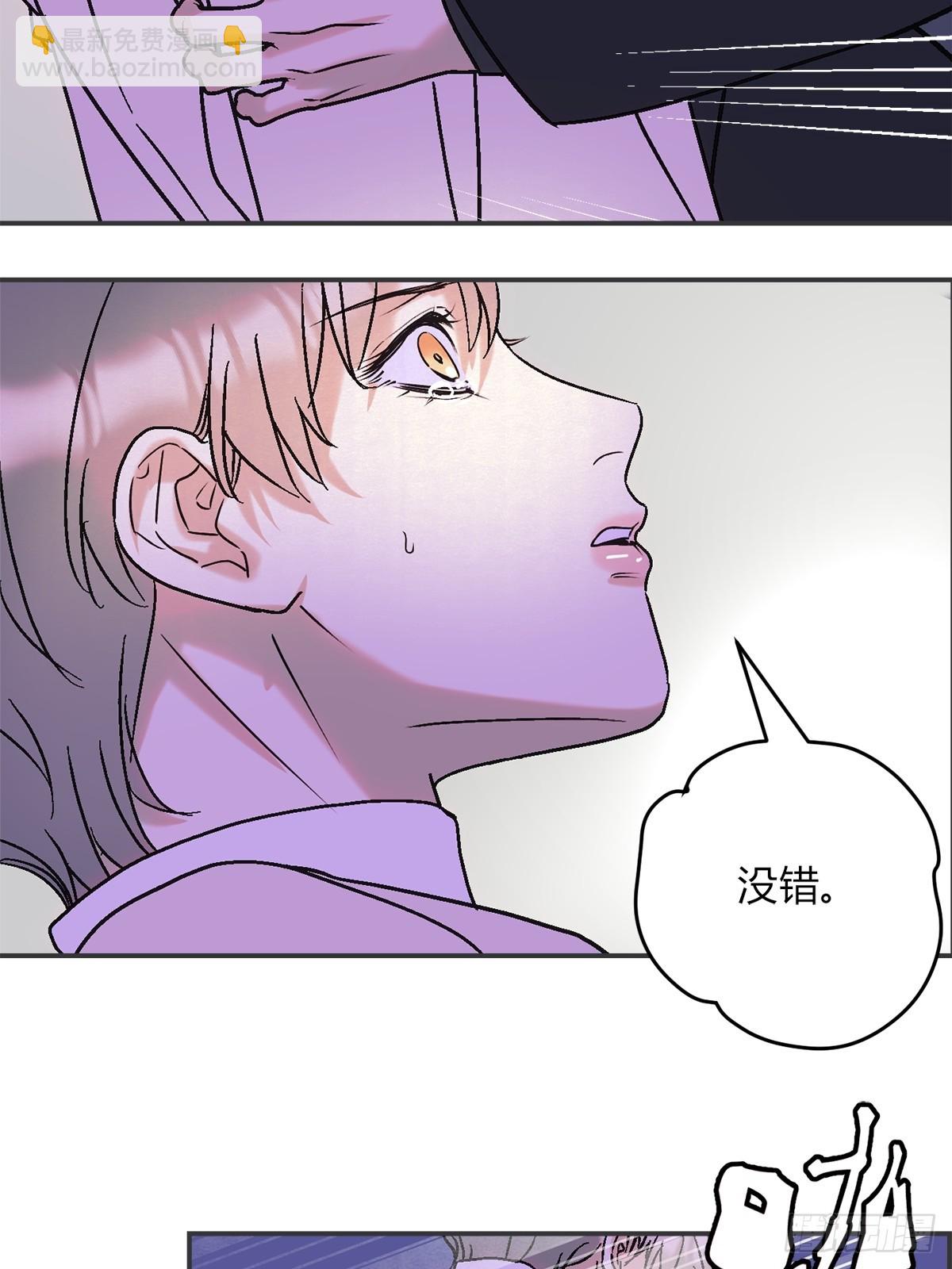 30你恨我&hellip;&hellip;(1/2)-第32话