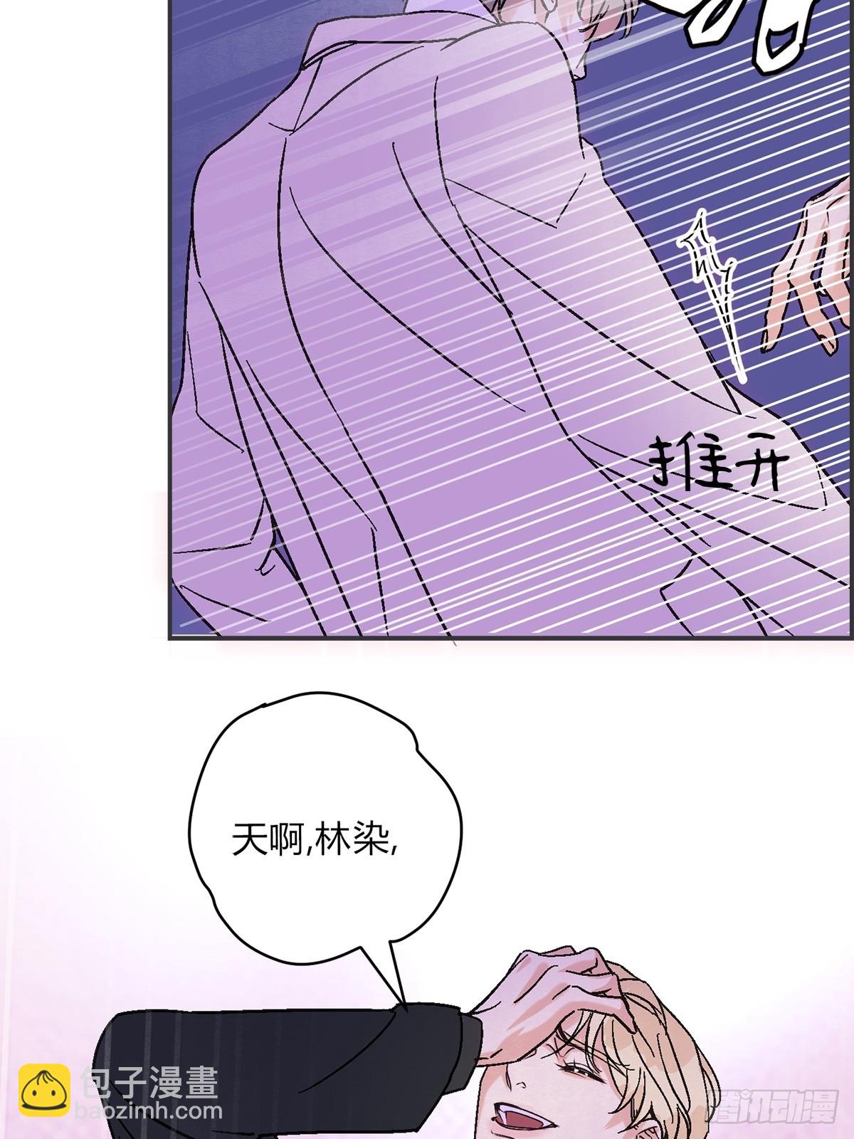 30你恨我&hellip;&hellip;(1/2)-第32话
