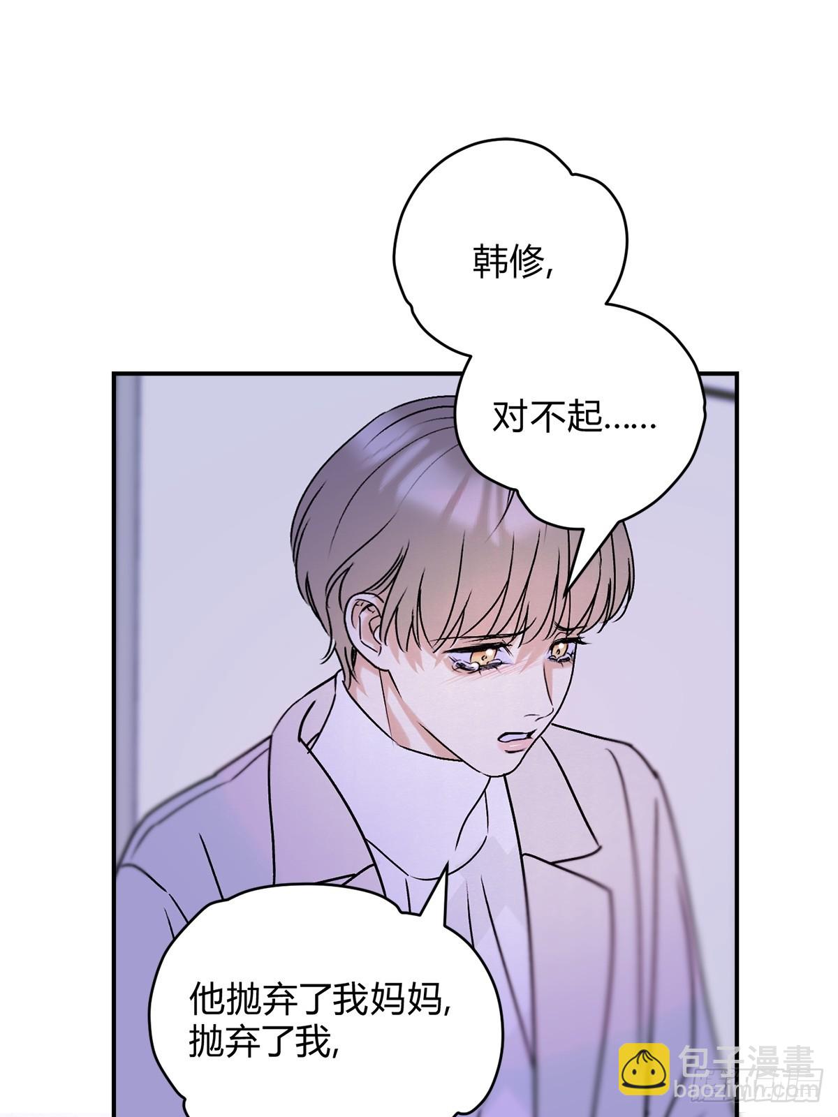 30你恨我&hellip;&hellip;(1/2)-第32话