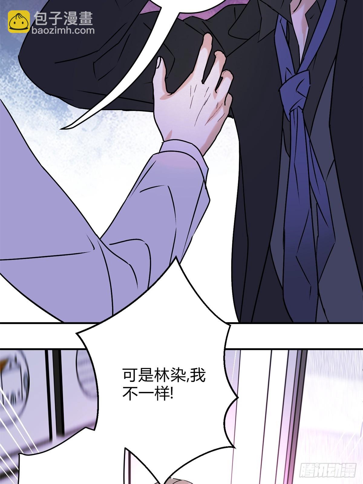 30你恨我&hellip;&hellip;(1/2)-第32话