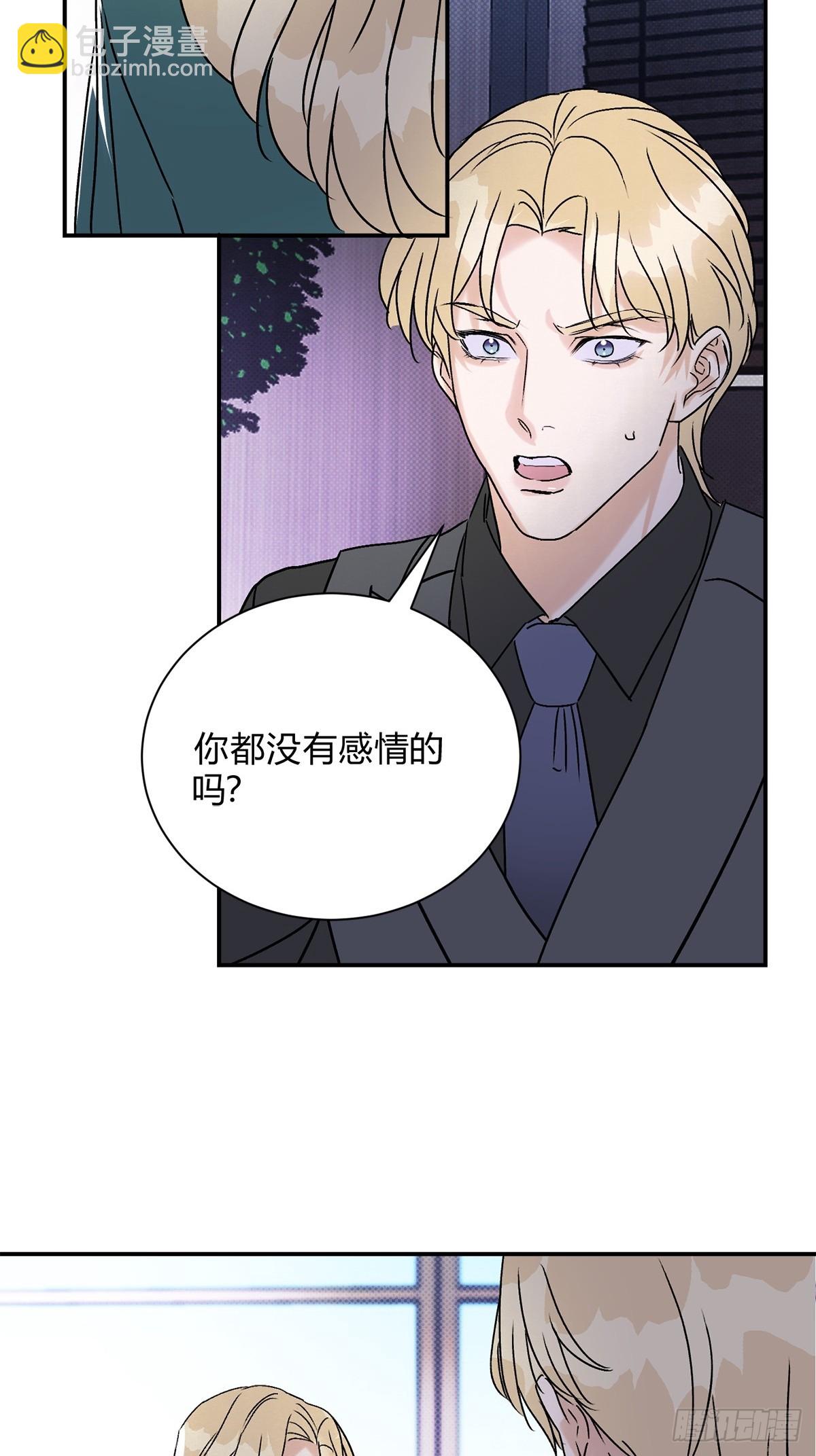 30你恨我&hellip;&hellip;(1/2)-第32话