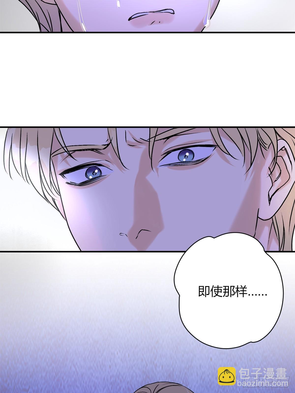 30你恨我&hellip;&hellip;(1/2)-第32话