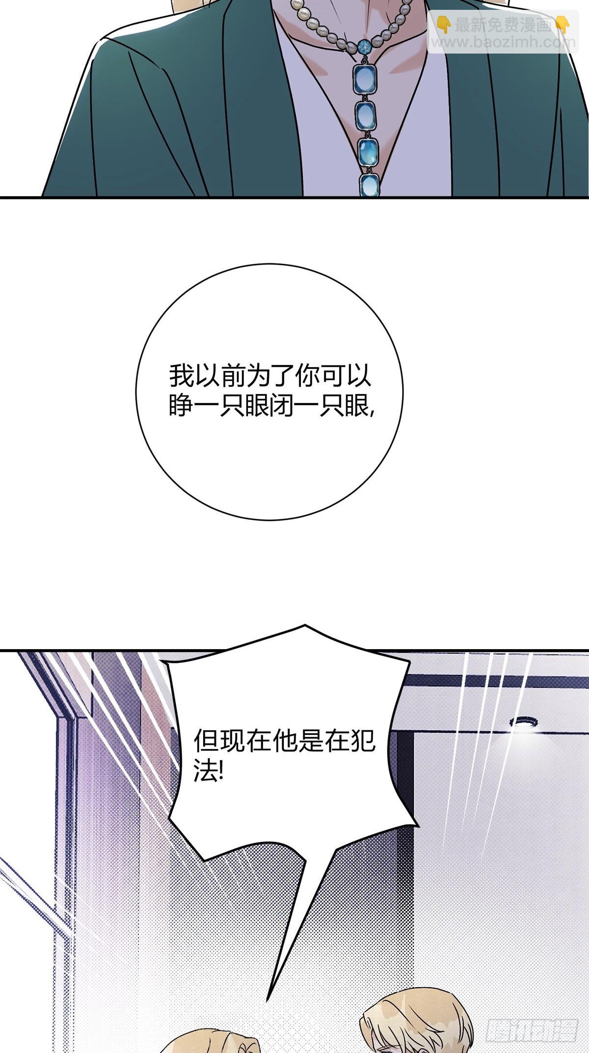30你恨我&hellip;&hellip;(1/2)-第32话