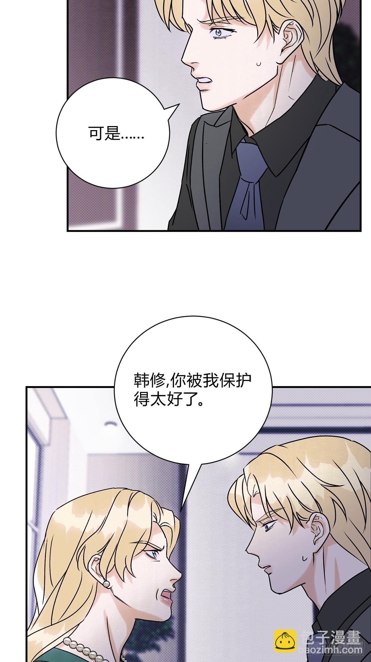 30你恨我&hellip;&hellip;(1/2)-第32话