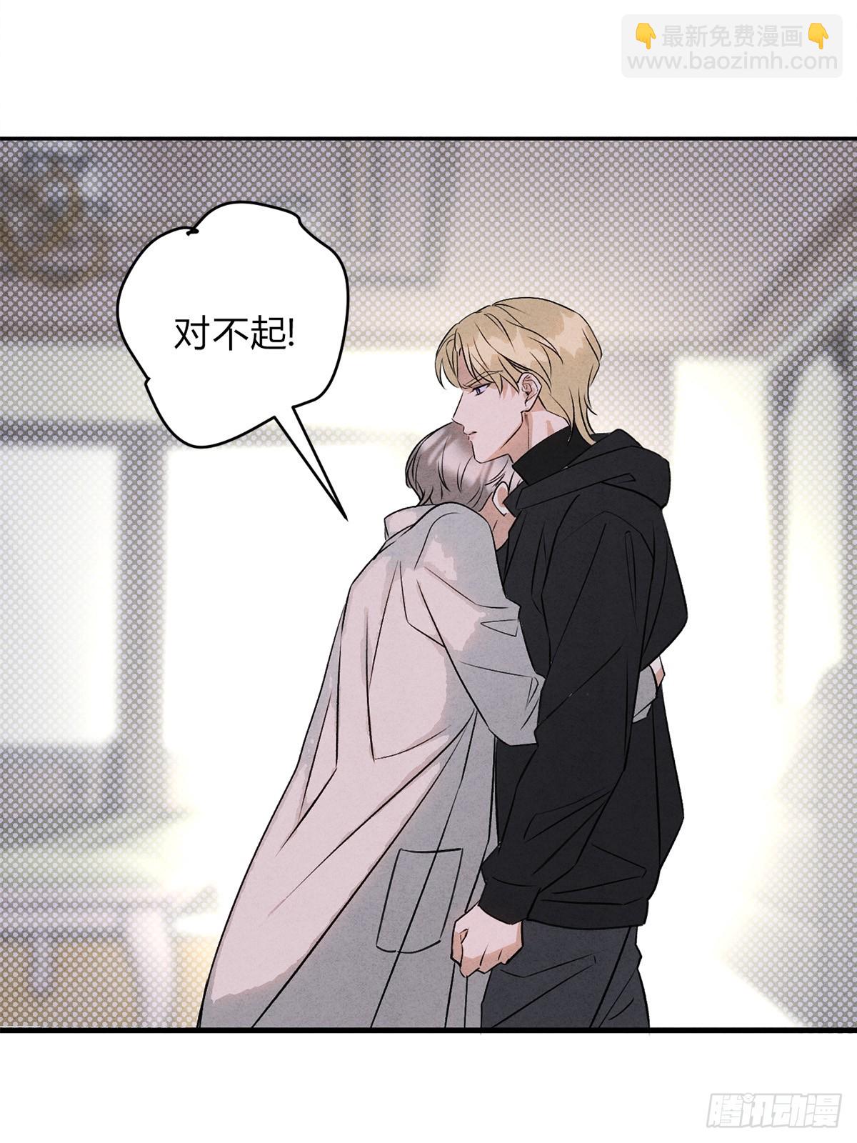 32彼此的软肋(1/2)-第34话