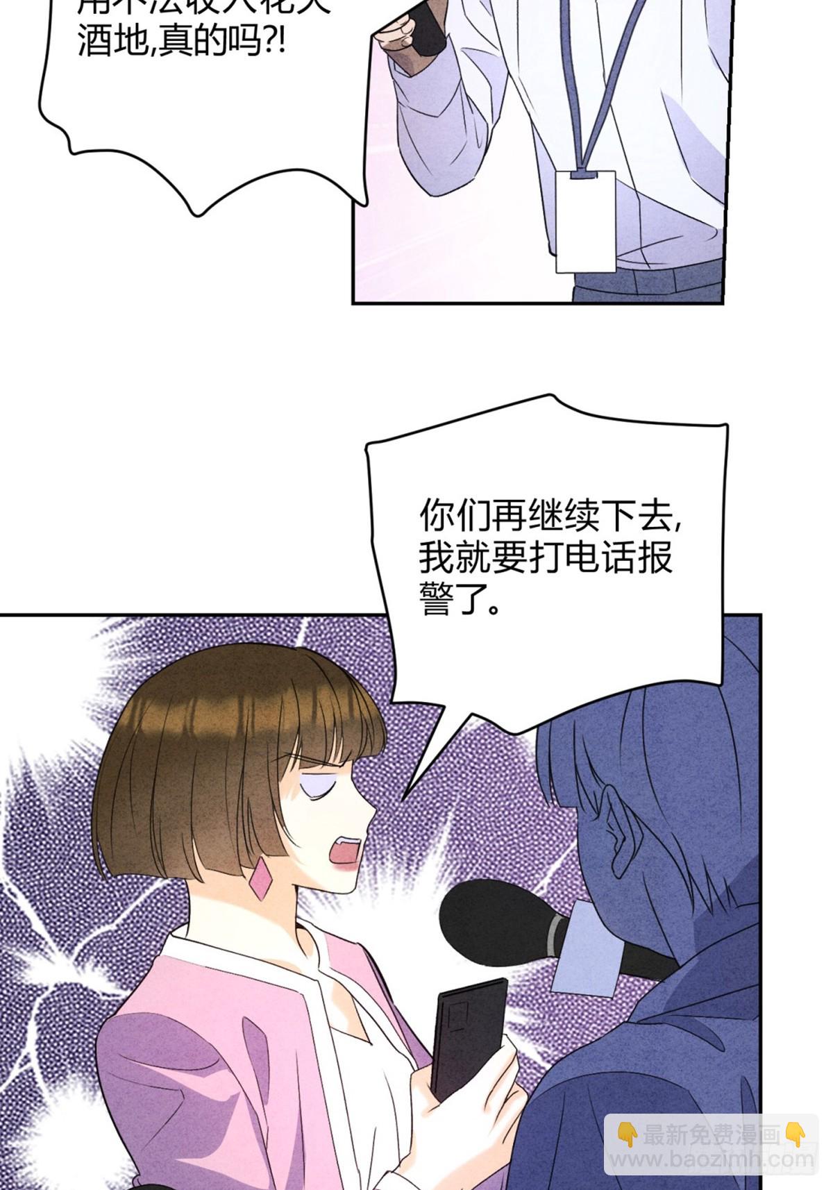 32彼此的软肋(1/2)-第34话