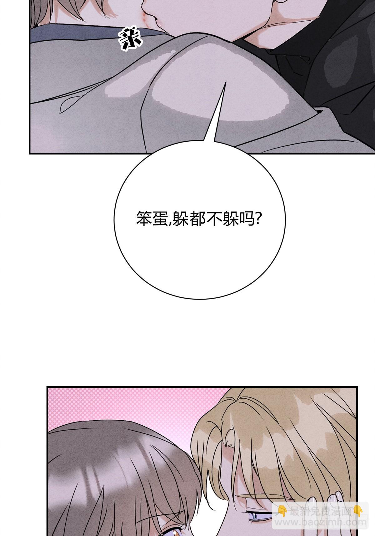 32彼此的软肋(1/2)-第34话