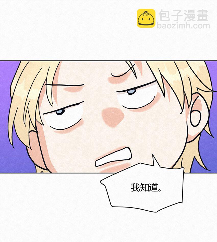 02 第二天早上-第4话