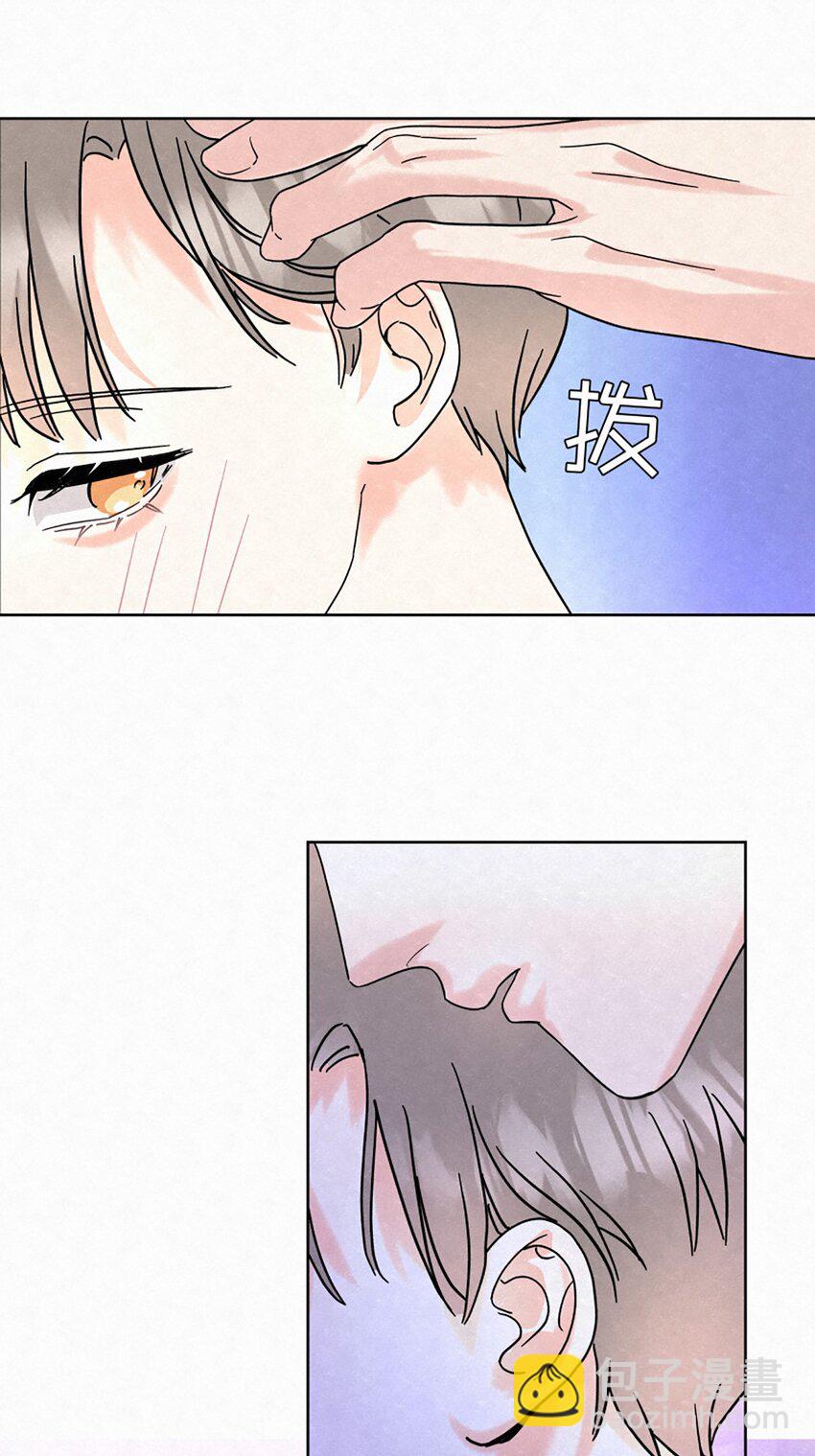 02 第二天早上-第4话
