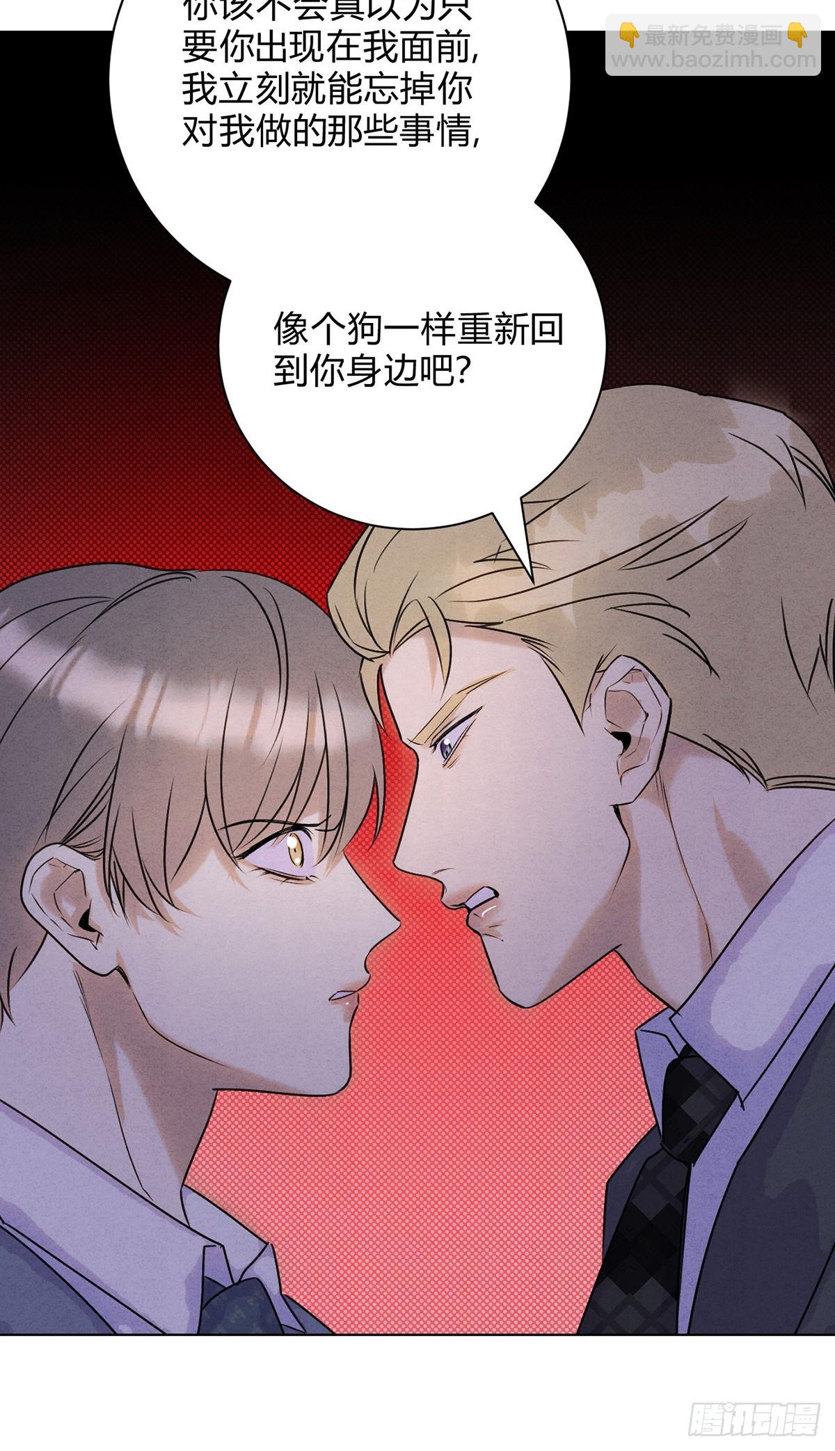 38一起吗？-第42话
