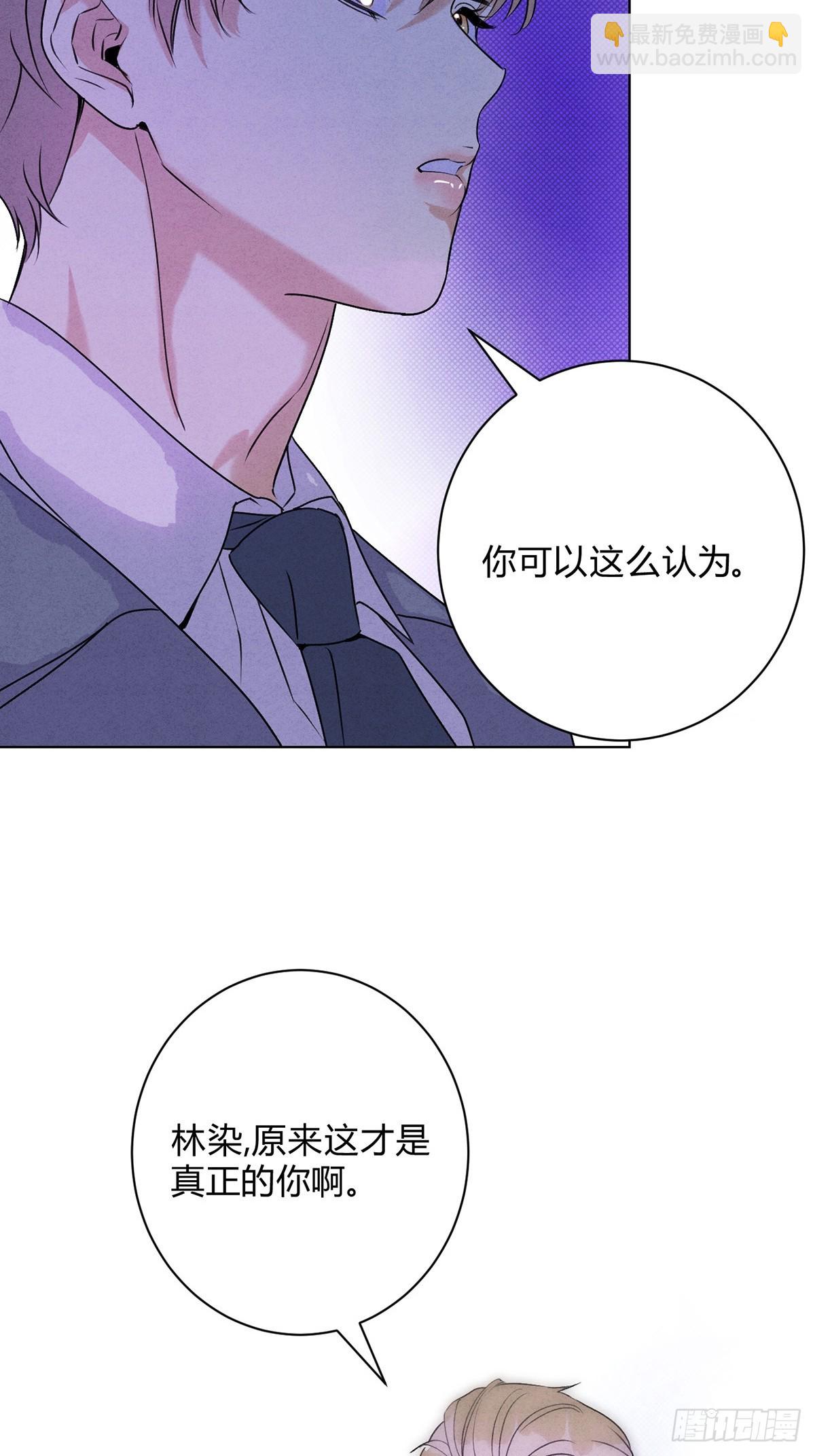38一起吗？-第42话