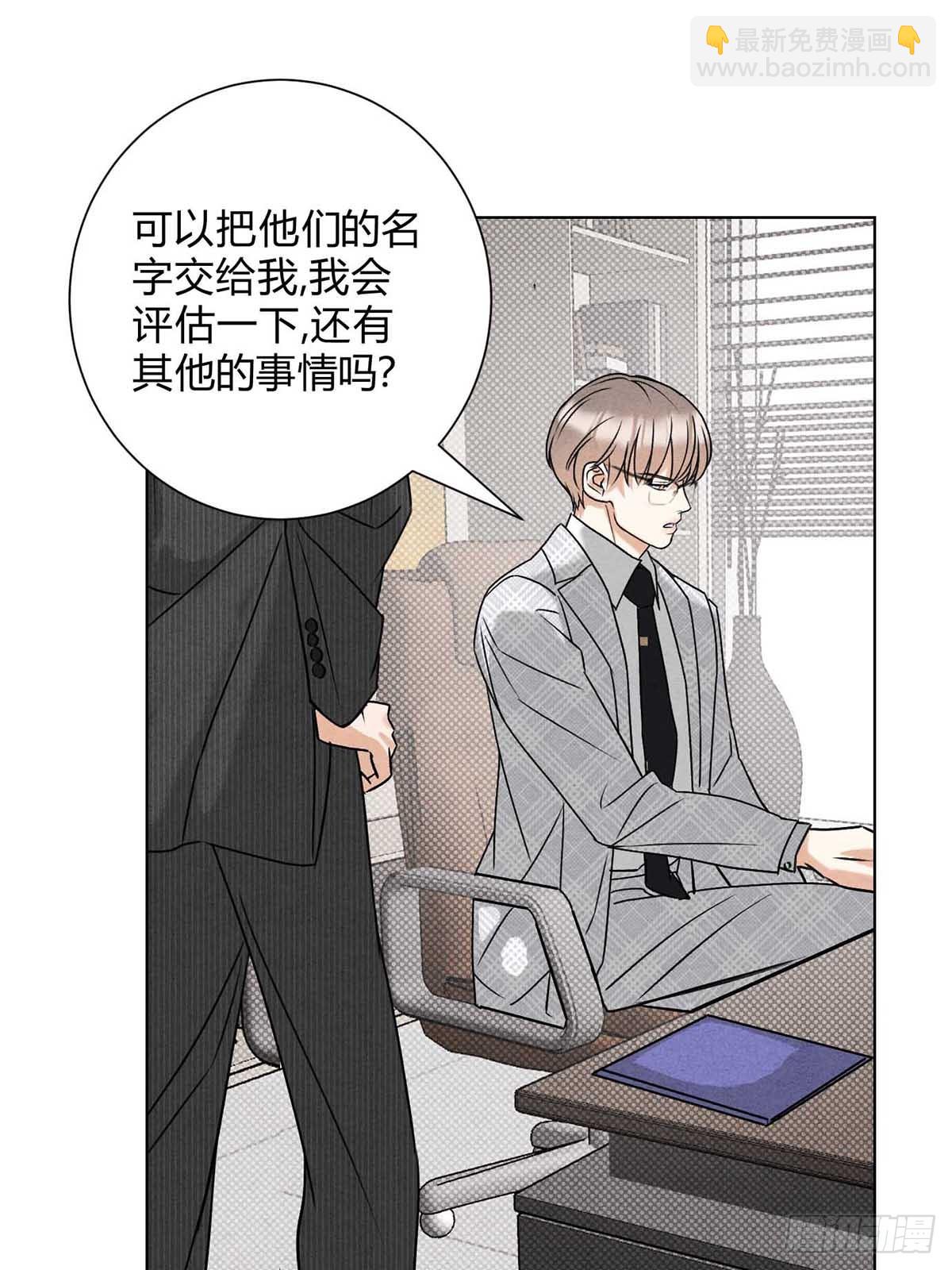 40针锋相对(1/2)-第44话