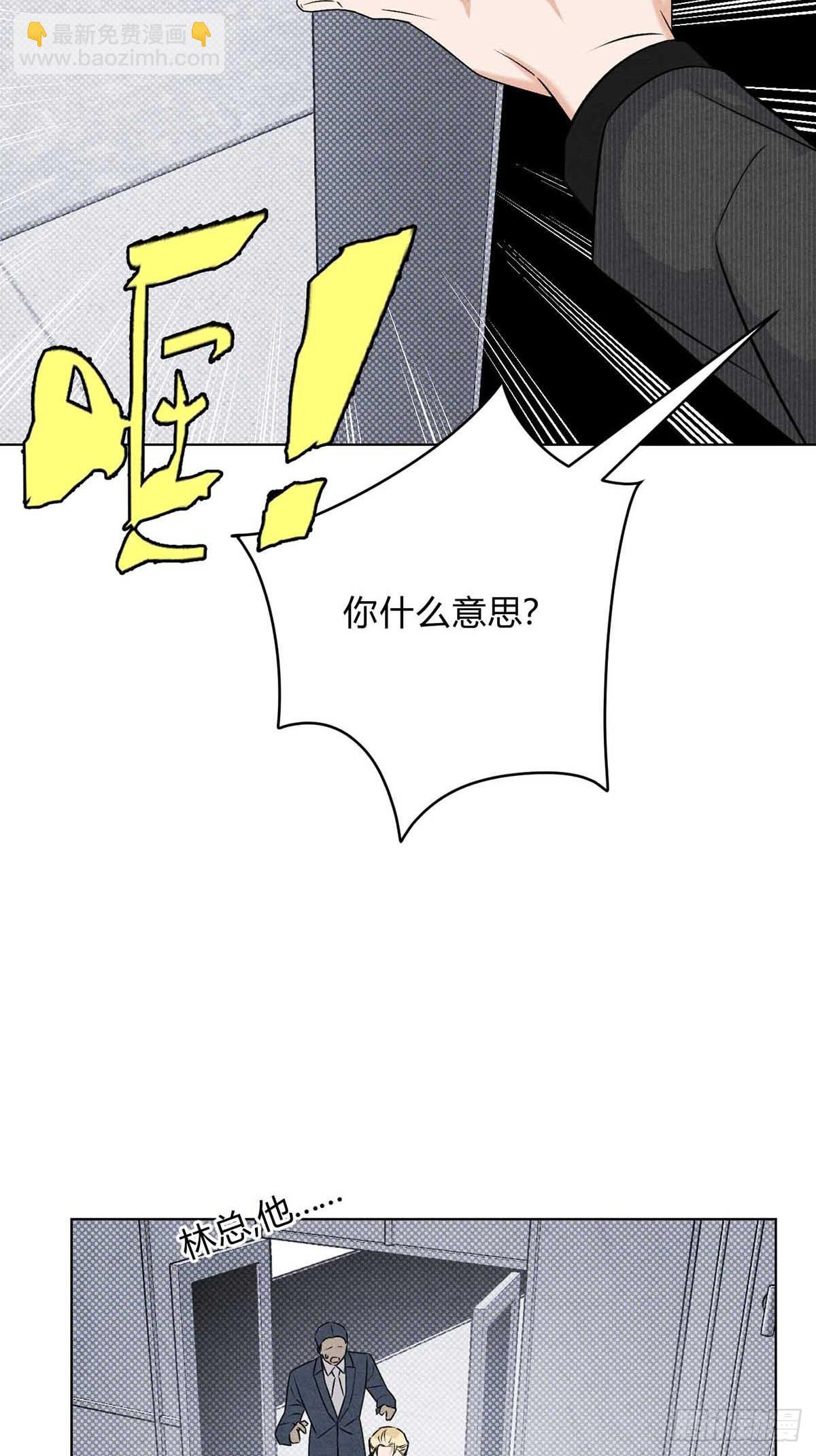 40针锋相对(1/2)-第44话