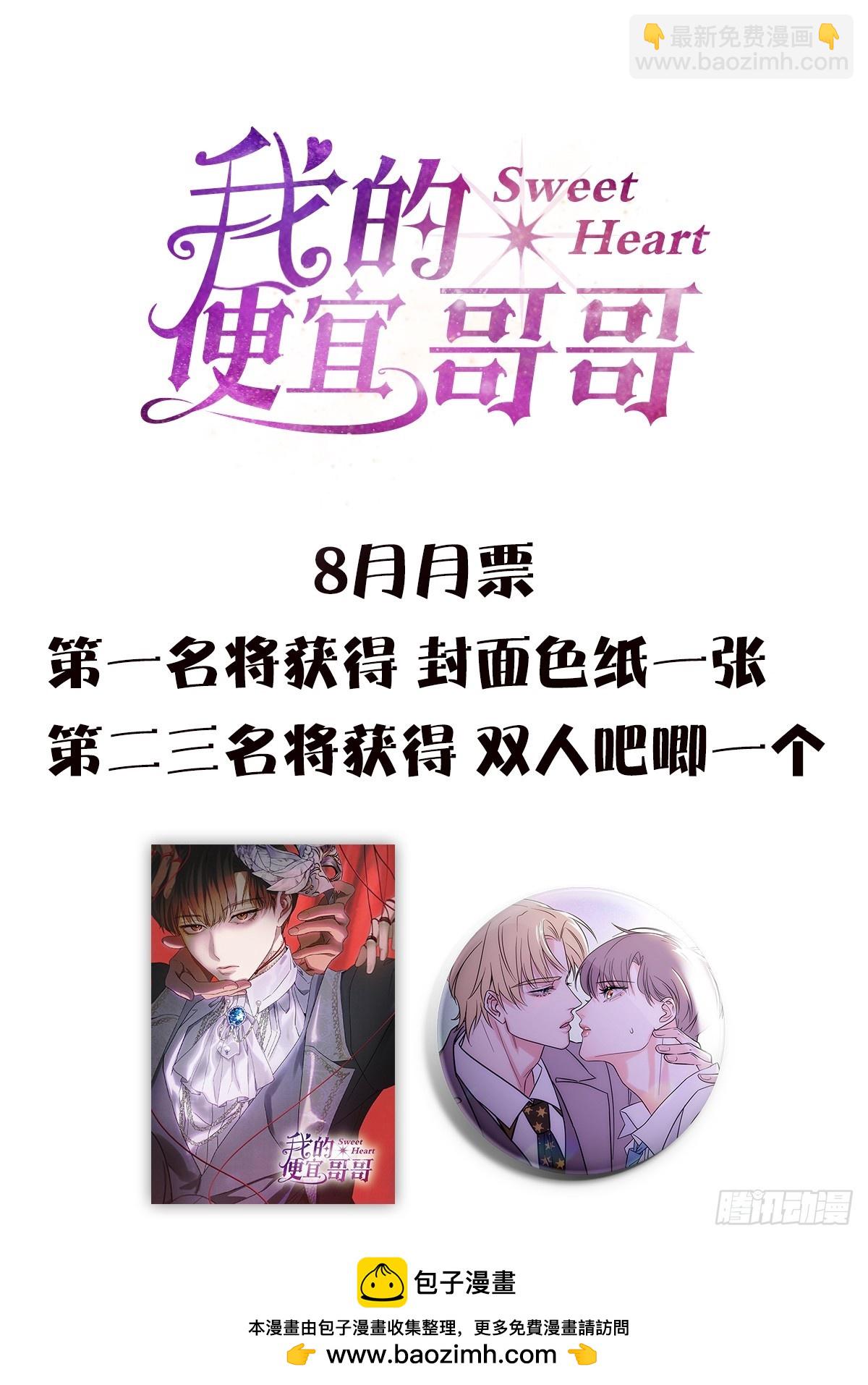 44下意识地反应(1/2)-第48话
