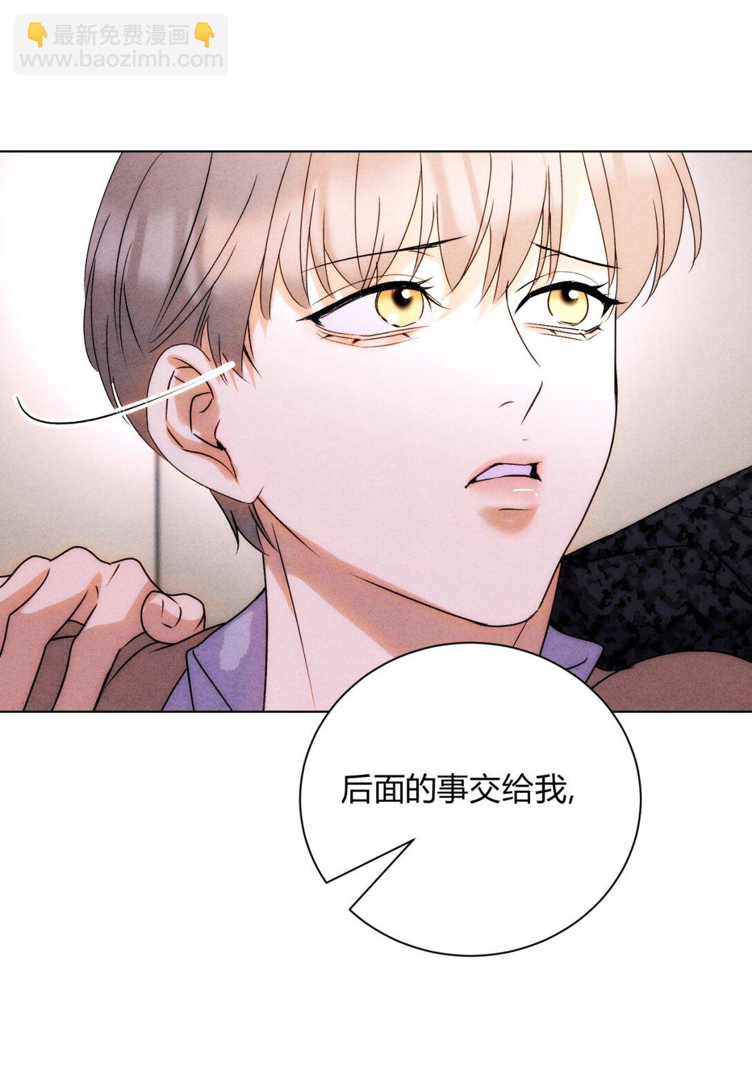 050 治好你(1/2)-第54话