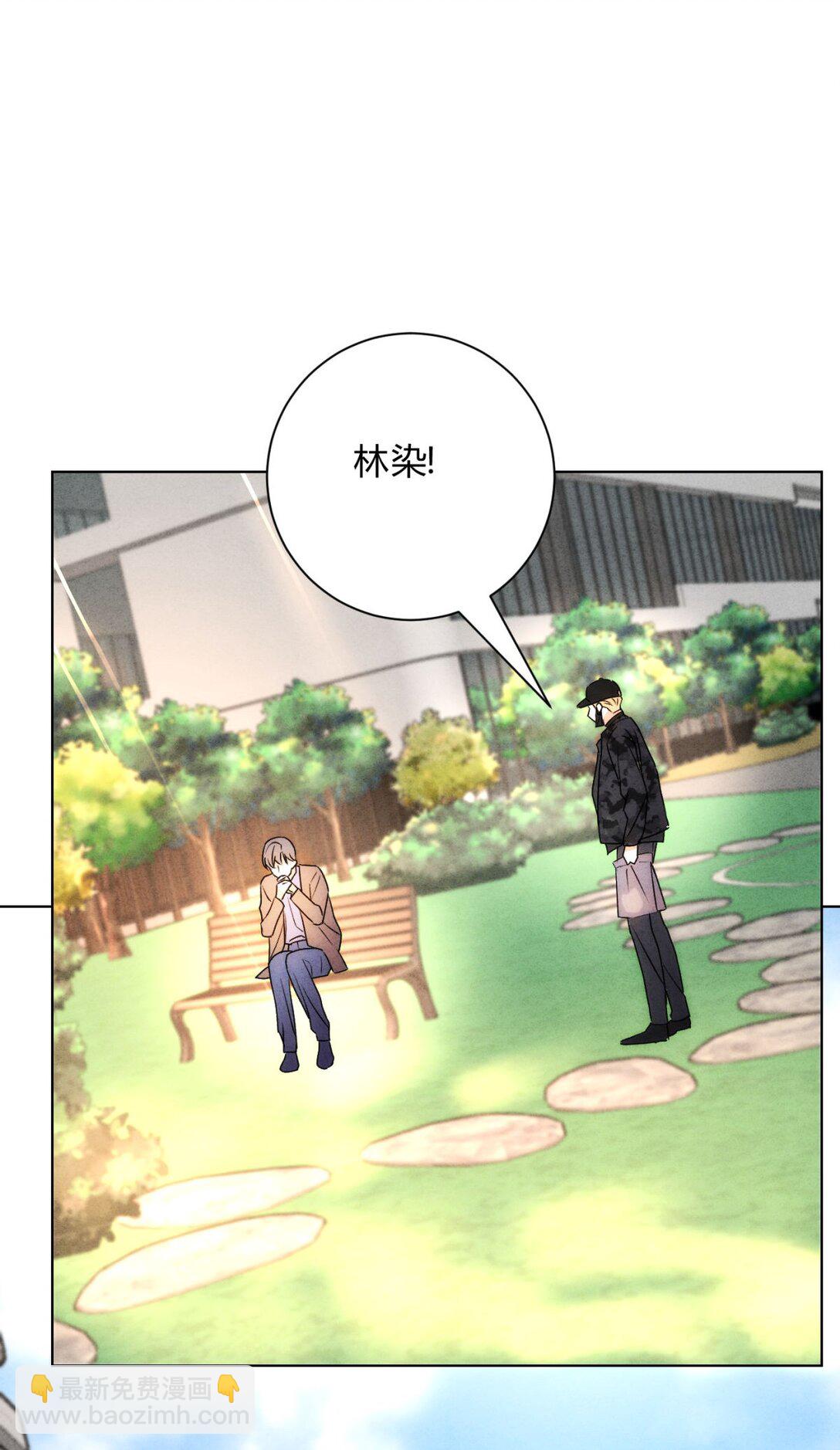 050 治好你(1/2)-第54话