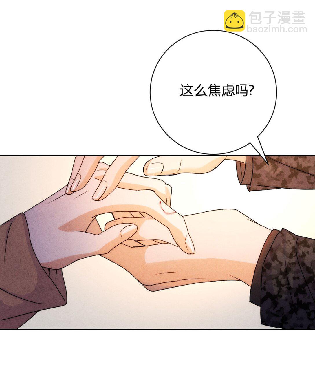 050 治好你(1/2)-第54话