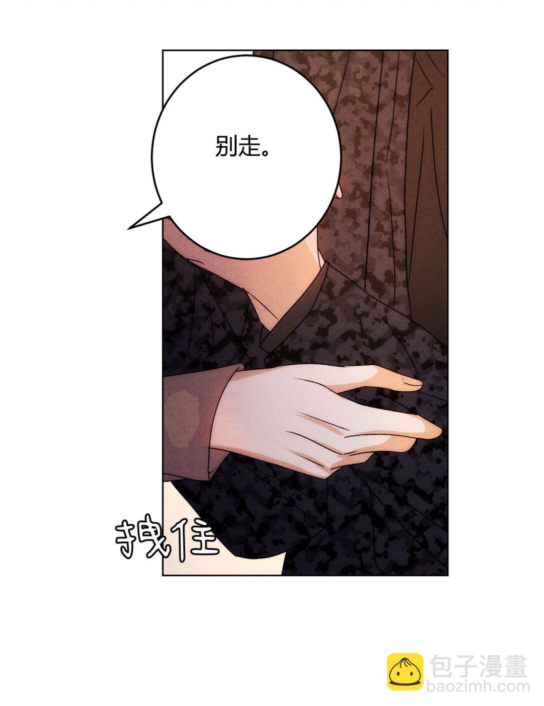 050 治好你(1/2)-第54话