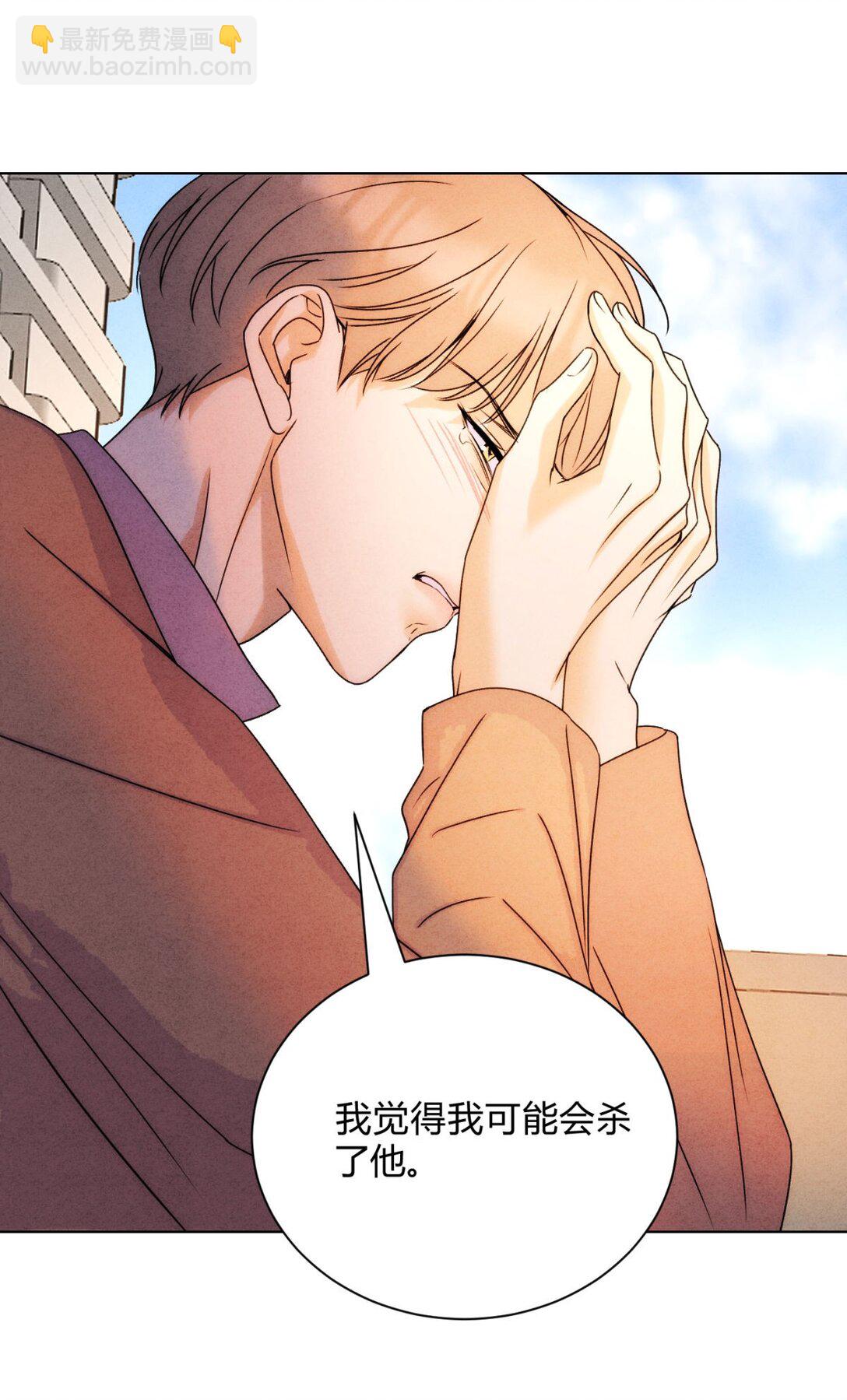 050 治好你(1/2)-第54话