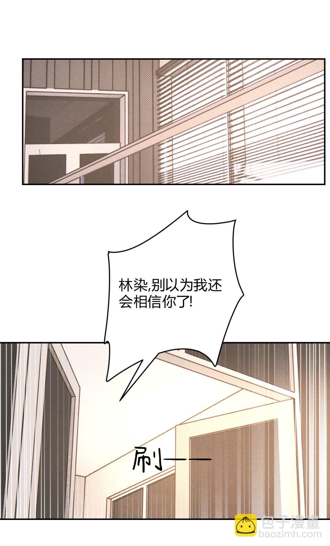 052 验个货(1/2)-第56话