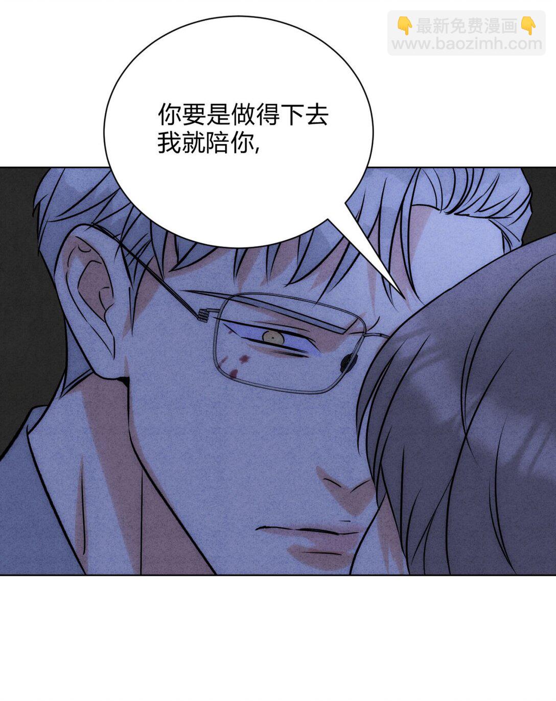054 你驯服不了我(1/2)-第58话