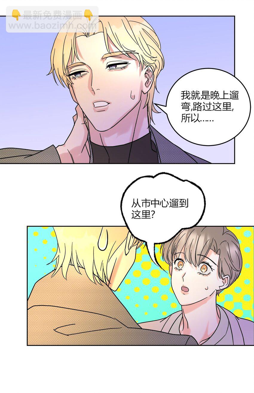 04 诡计多端的&hellip;&hellip;-第6话