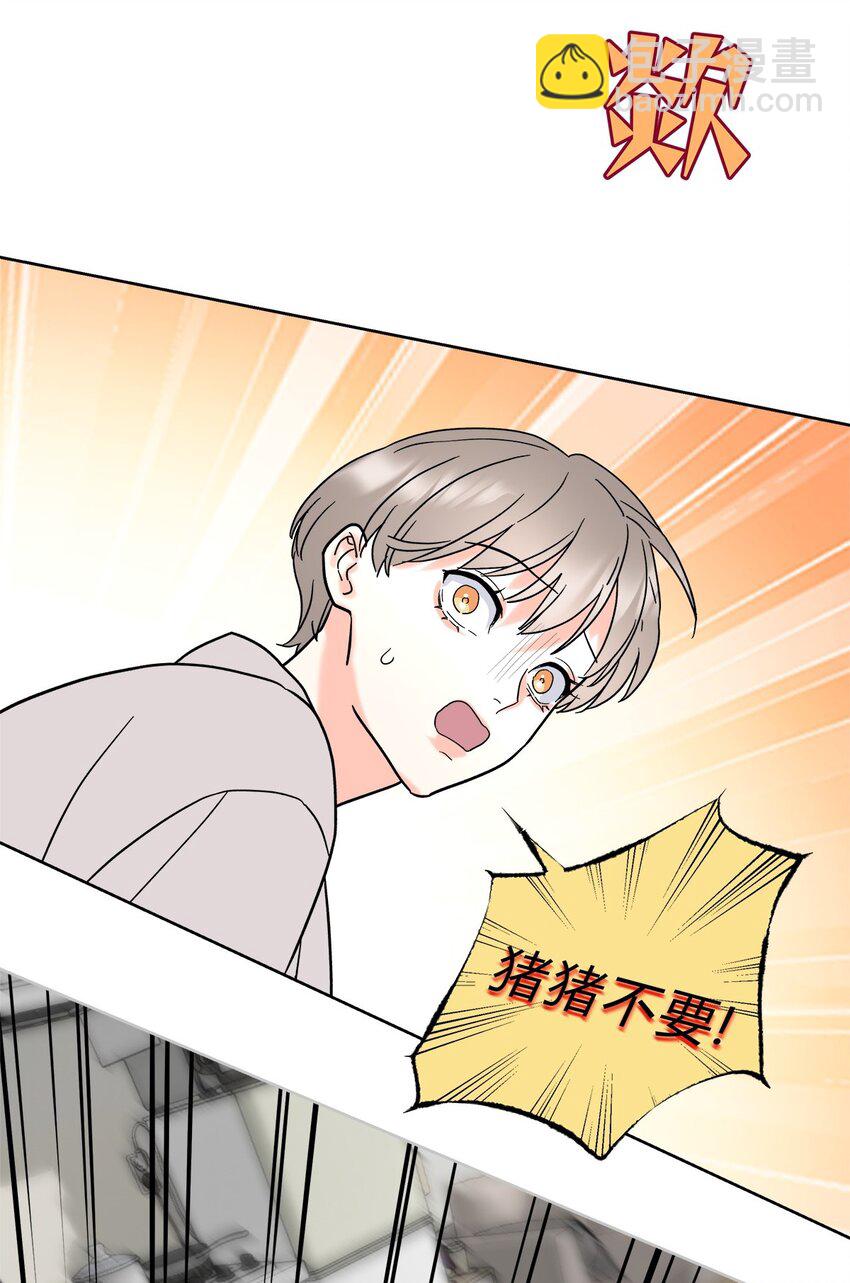 04 诡计多端的&hellip;&hellip;-第6话