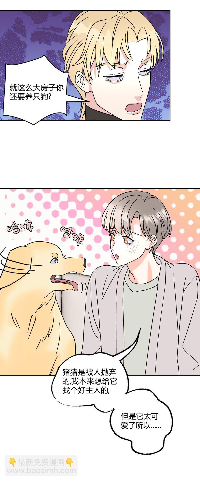 04 诡计多端的&hellip;&hellip;-第6话