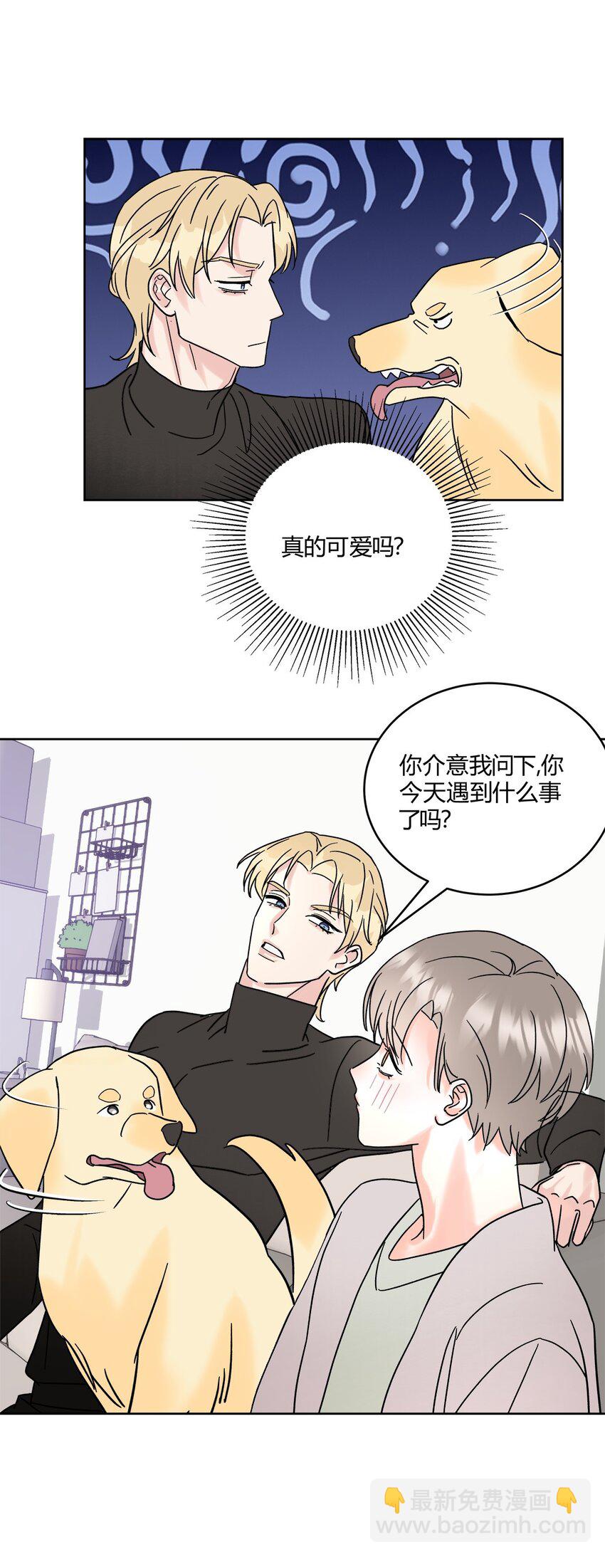 04 诡计多端的&hellip;&hellip;-第6话