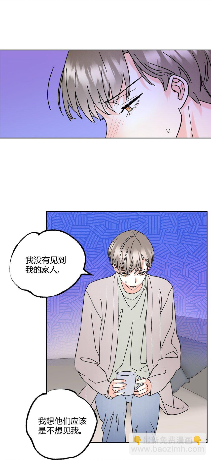 04 诡计多端的&hellip;&hellip;-第6话