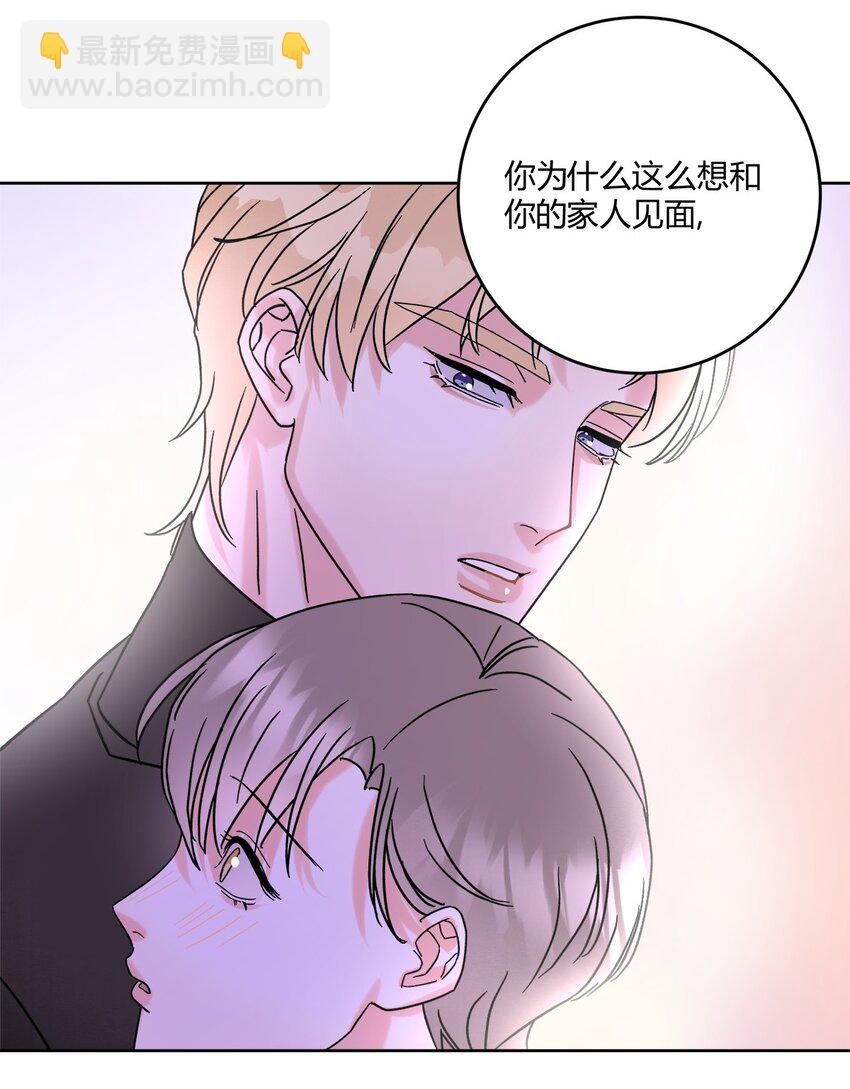 04 诡计多端的&hellip;&hellip;-第6话